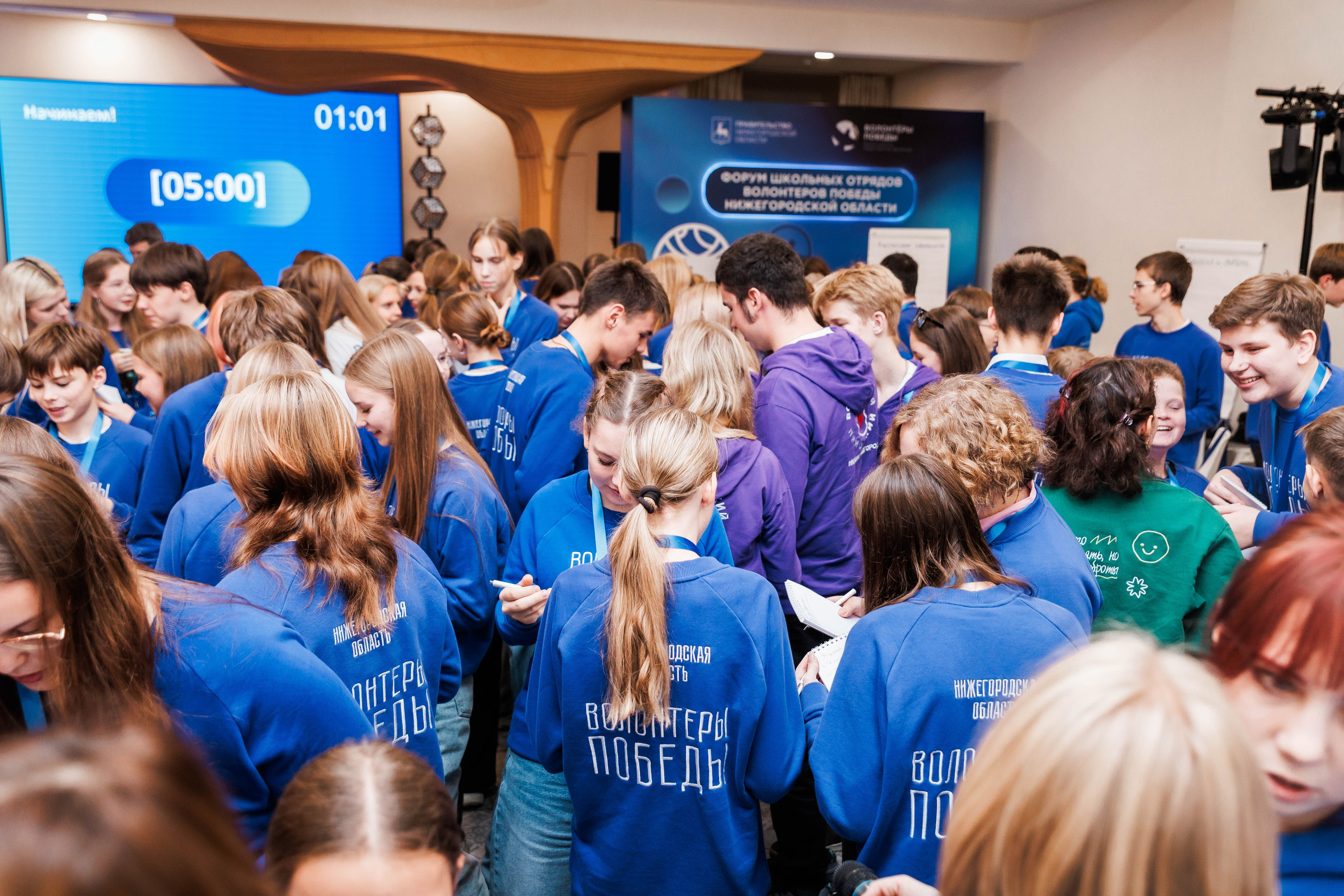 РЕГИОНАЛЬНЫЙ ФОРУМ ШКОЛЬНЫХ ОТРЯДОВ. ВОЛОНТЕРЫ ПОБЕДЫ. Фотограф Нижний Новгород Игнатьева Виктория
