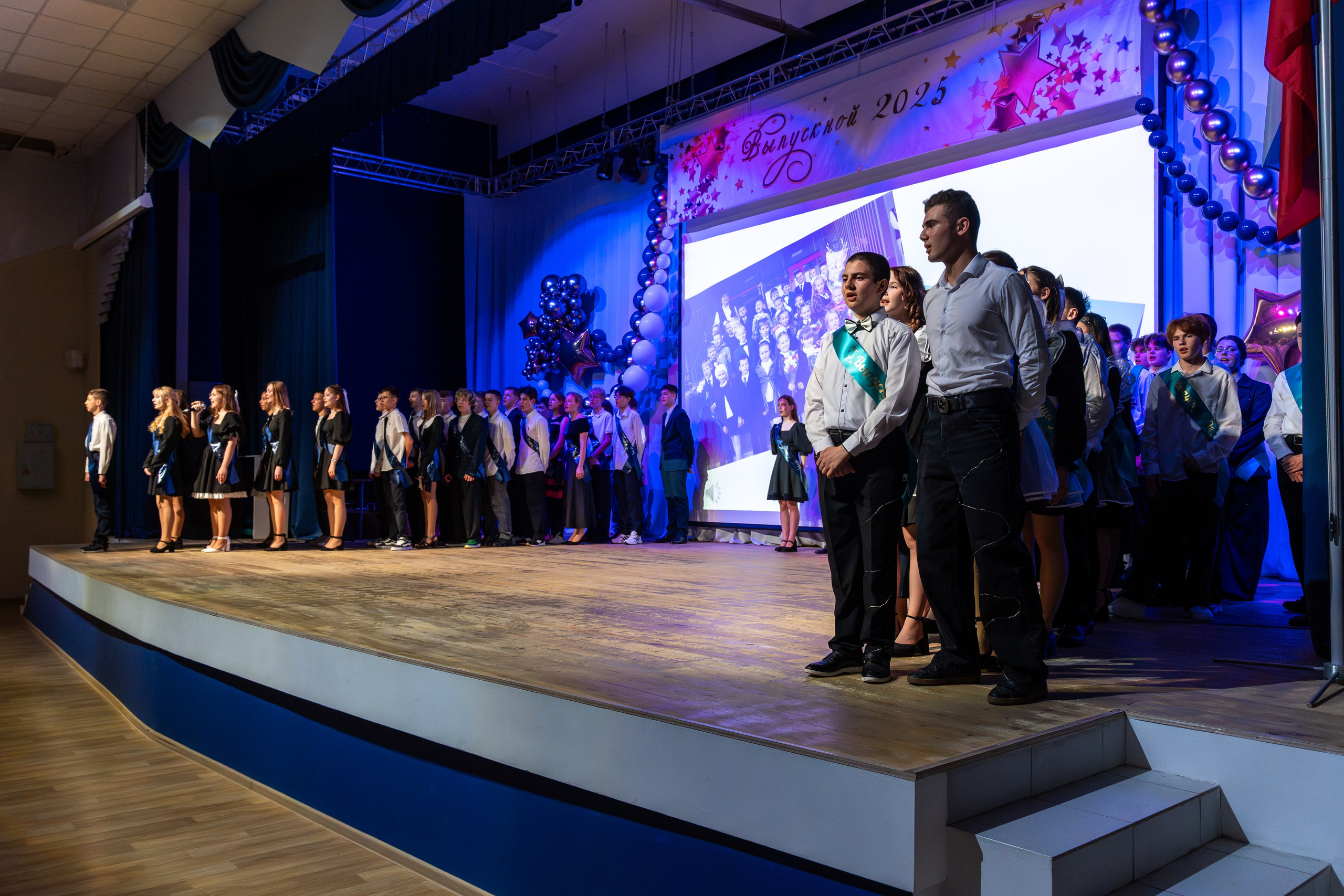 Последний Звонок 2025