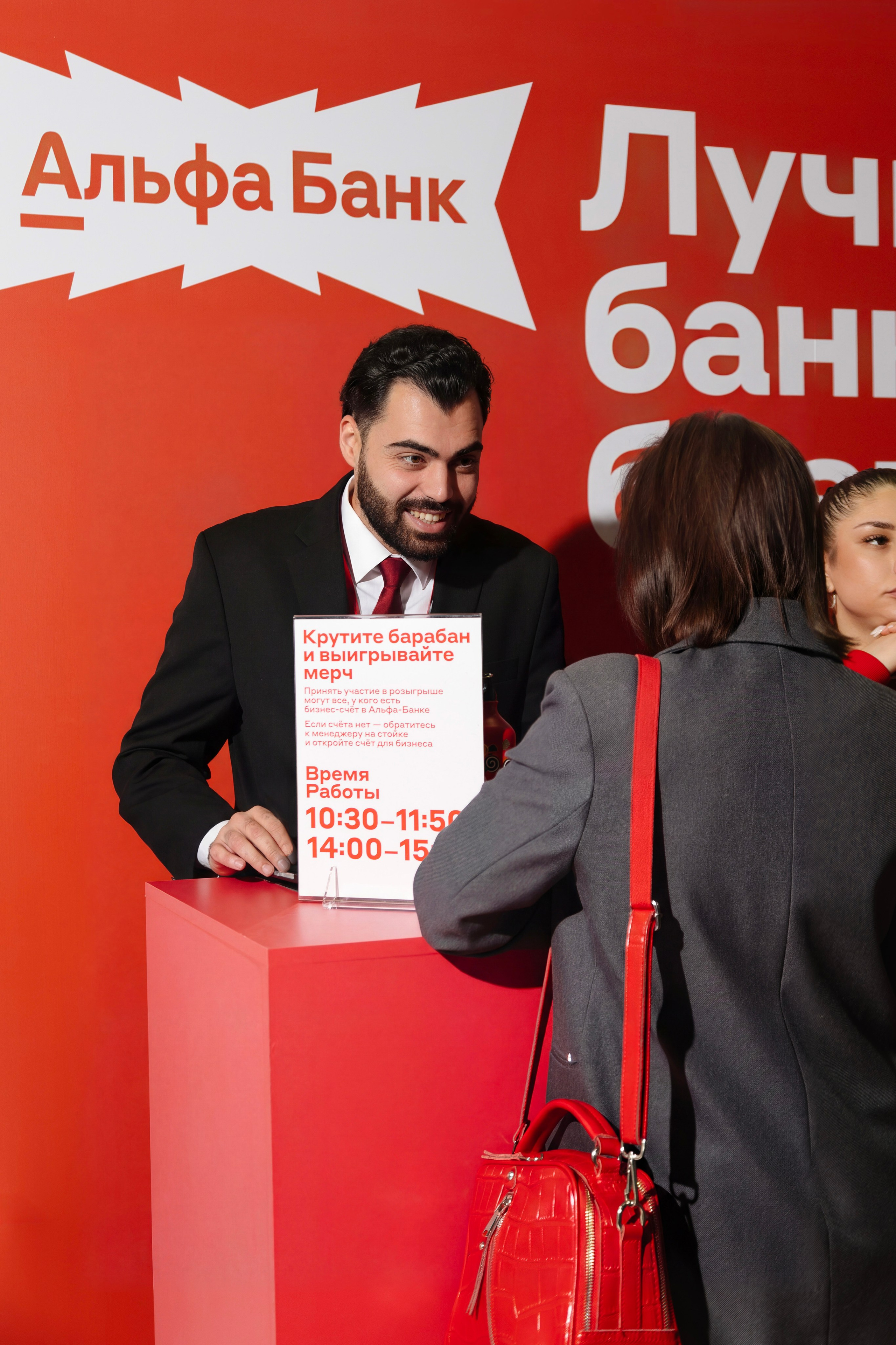 Альфа Конфа 2026. Артур Иликчян — Wedding & Event фотограф в Краснодаре