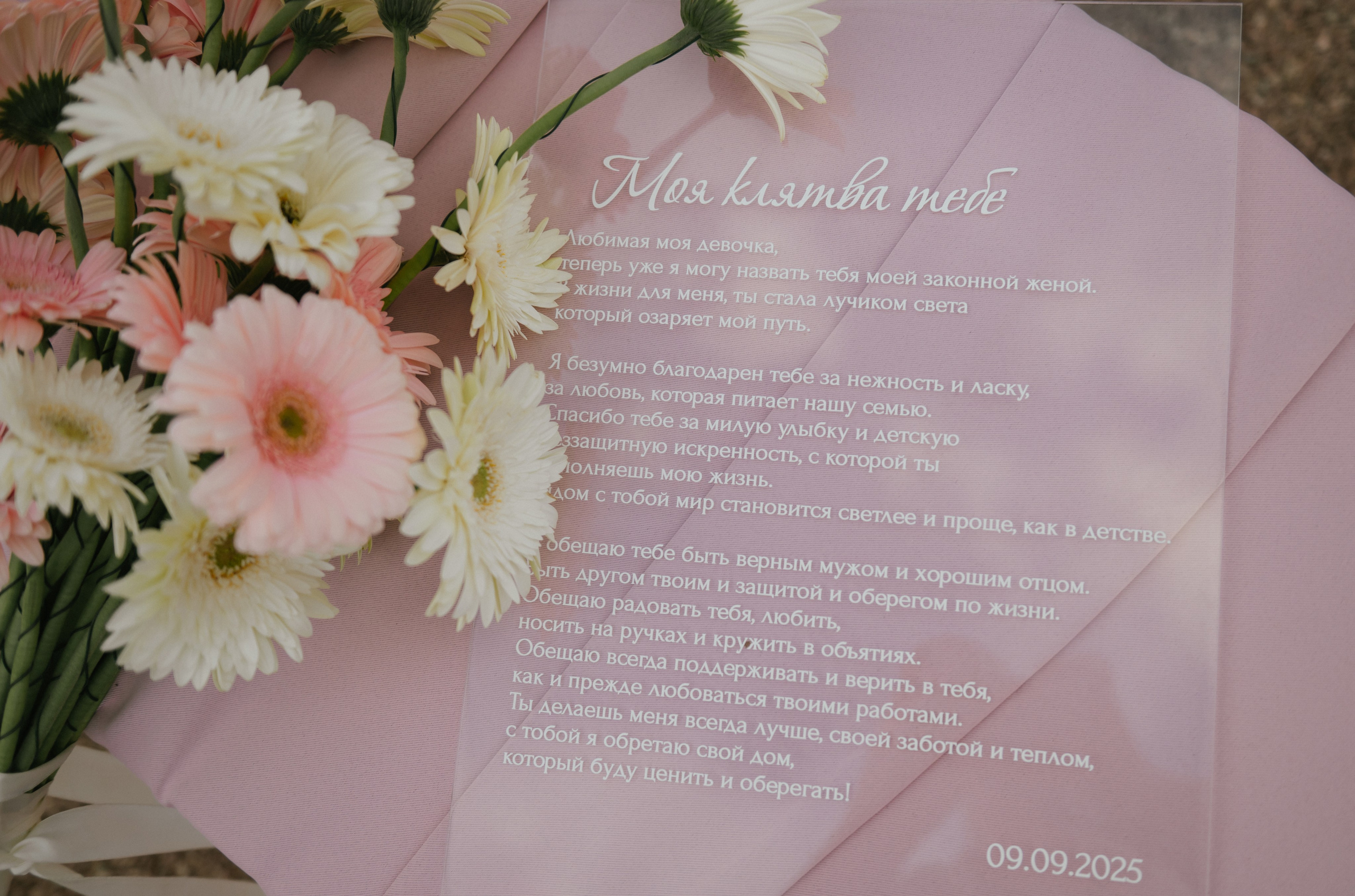 Никита и Настя (Серебряное озеро). Свадебный, женский, семейный фотограф в Севастополе Юлия Мошенко