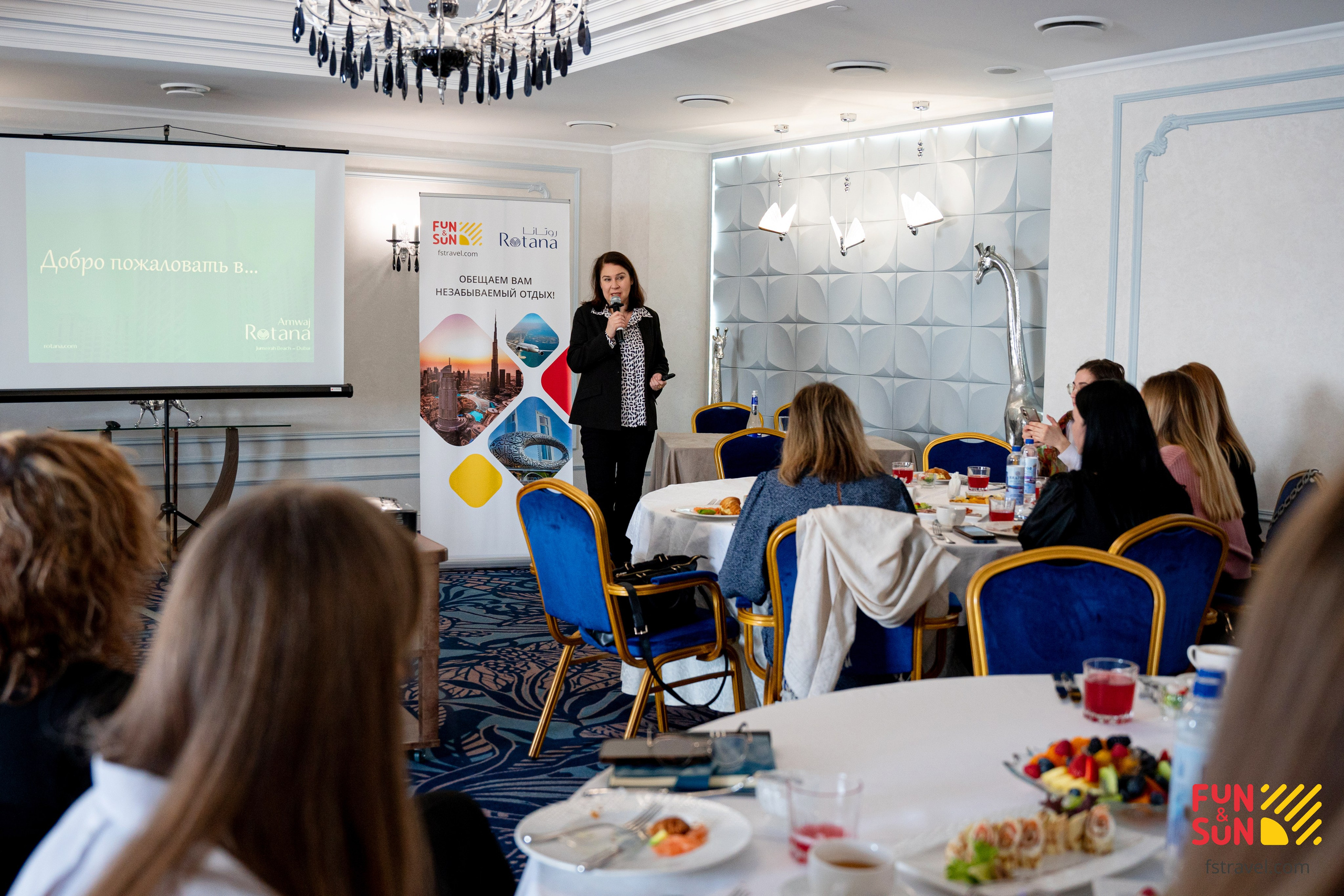 БИЗНЕС-ЗАВТРАК FUN SUN. Фотограф на любое мероприятие