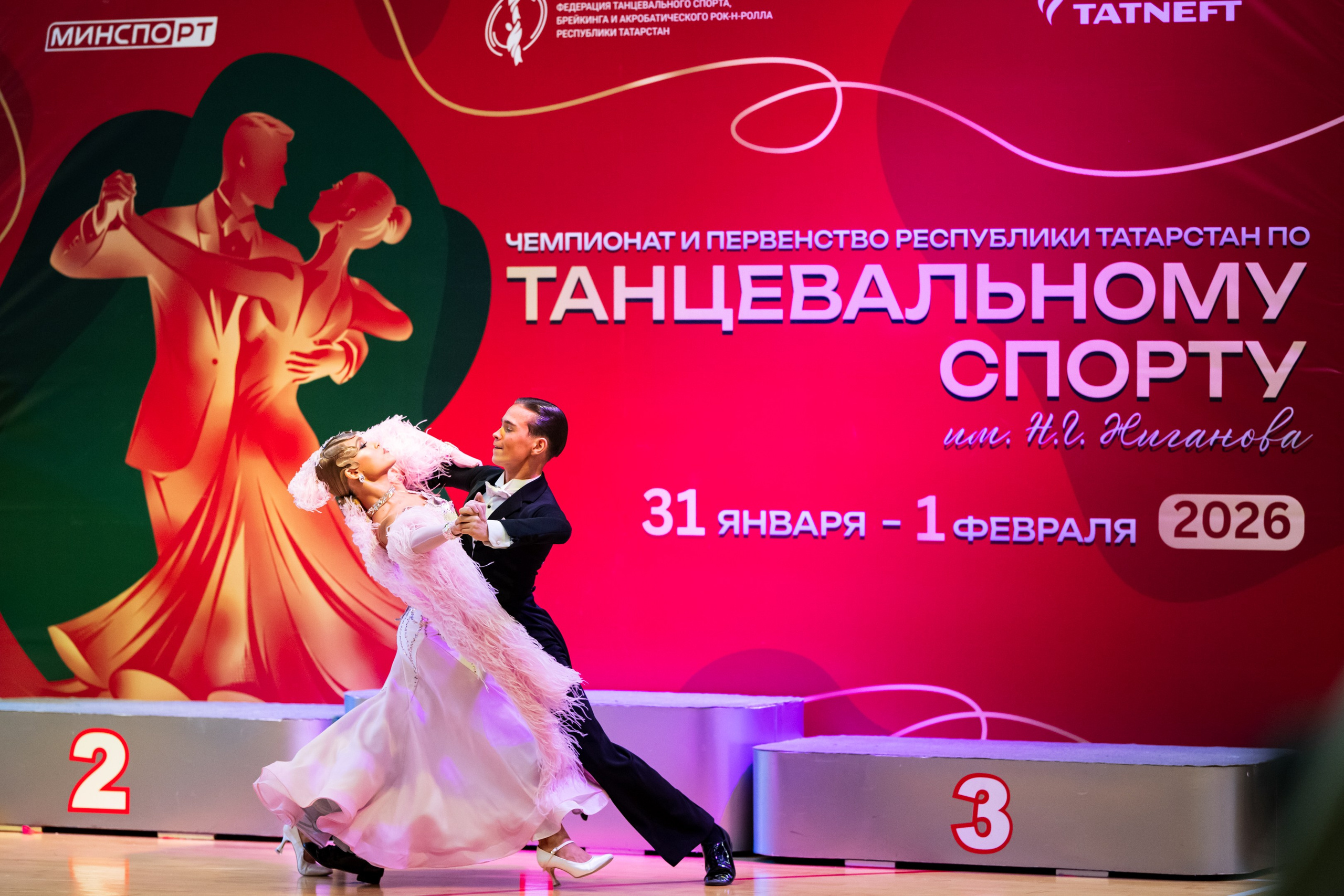 Фотограф бальные танцы. Спортивный и репортажный фотограф в Казани Вячеслав Сатонин