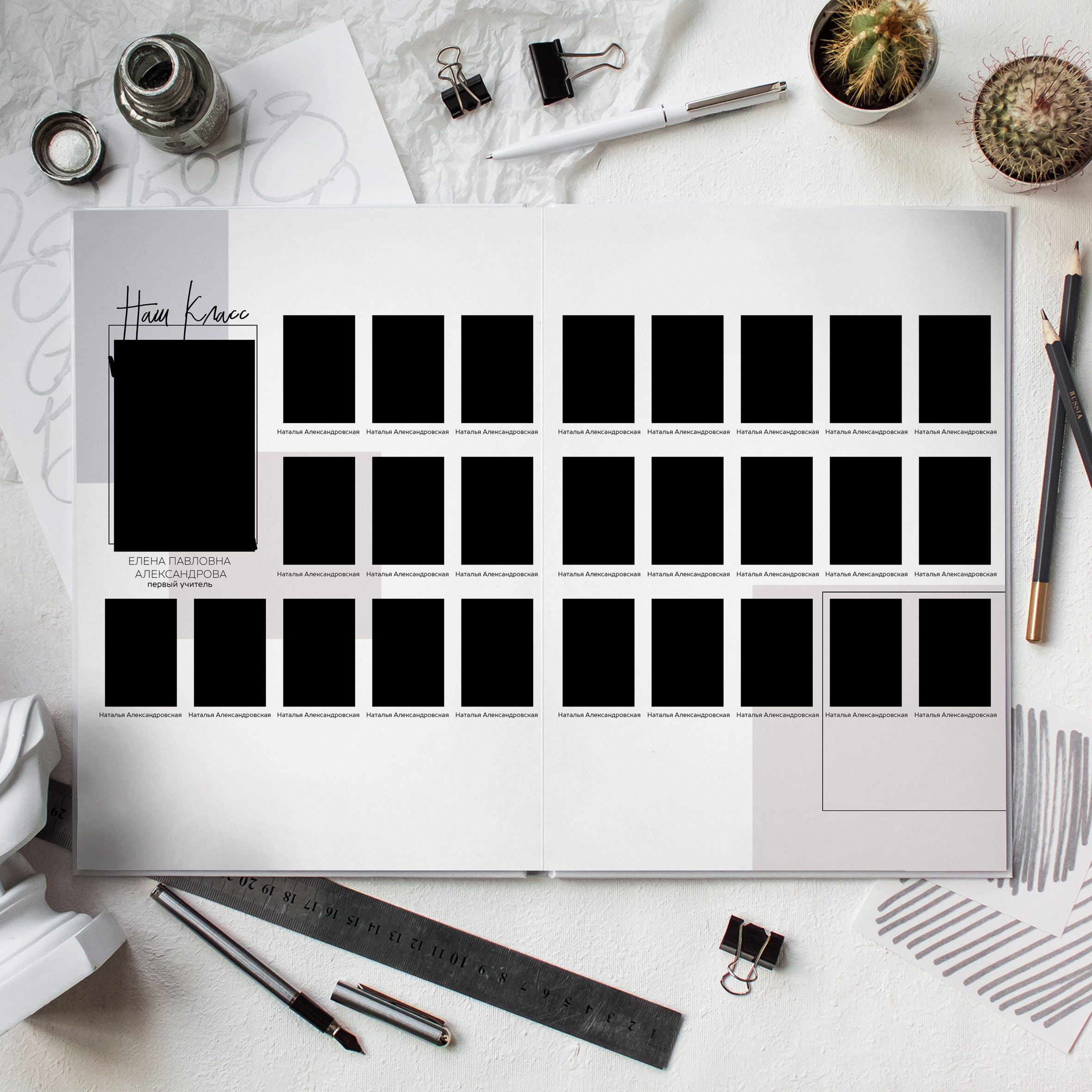 Выпускные альбомы школа. Выпускные альбомы Натальи Бутко: Новороссийск, Анапа, Геленджик