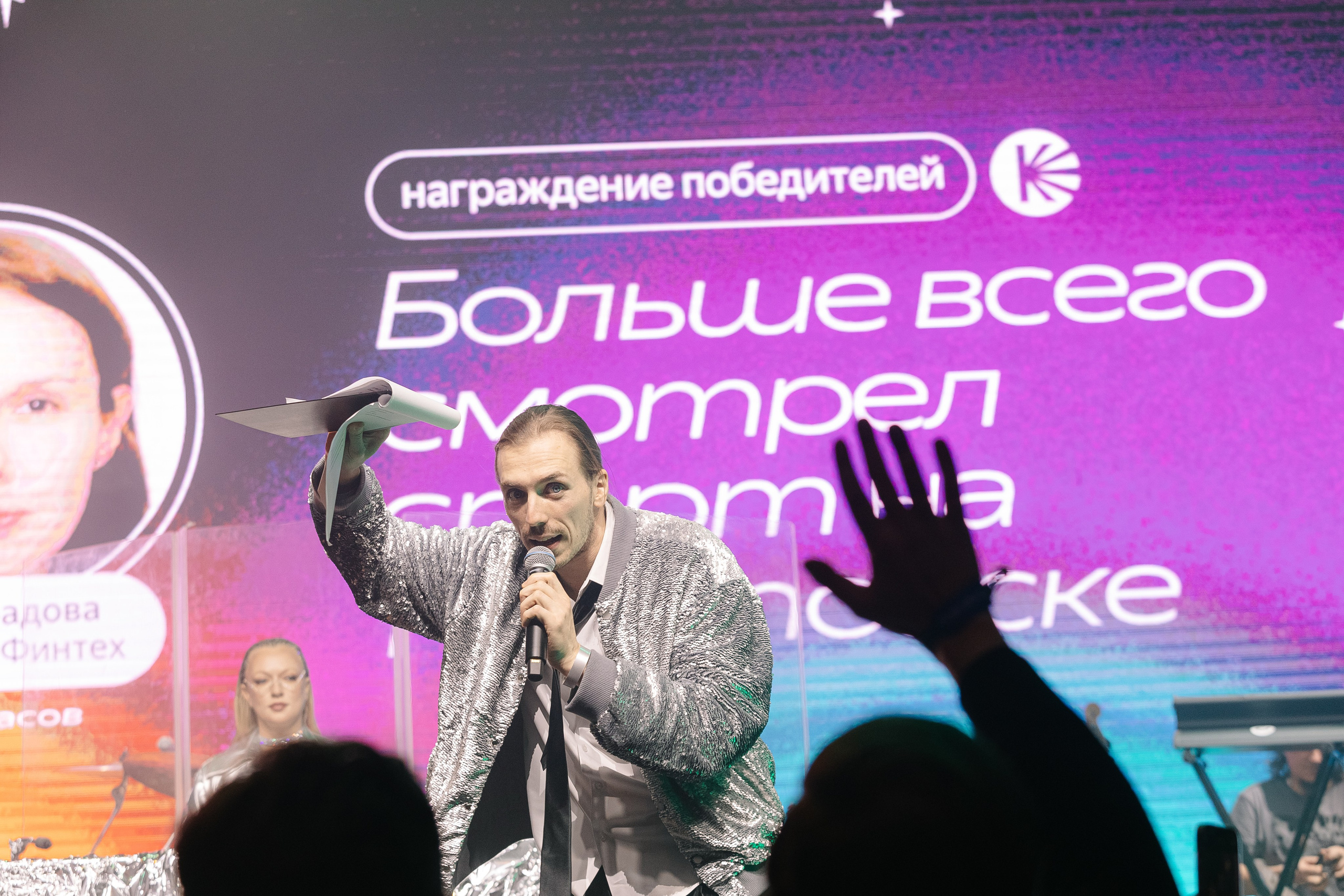 Среди звезд — корпоратив Яндекс. Свадебный фотограф Москва Саша Серегина (Сашина)