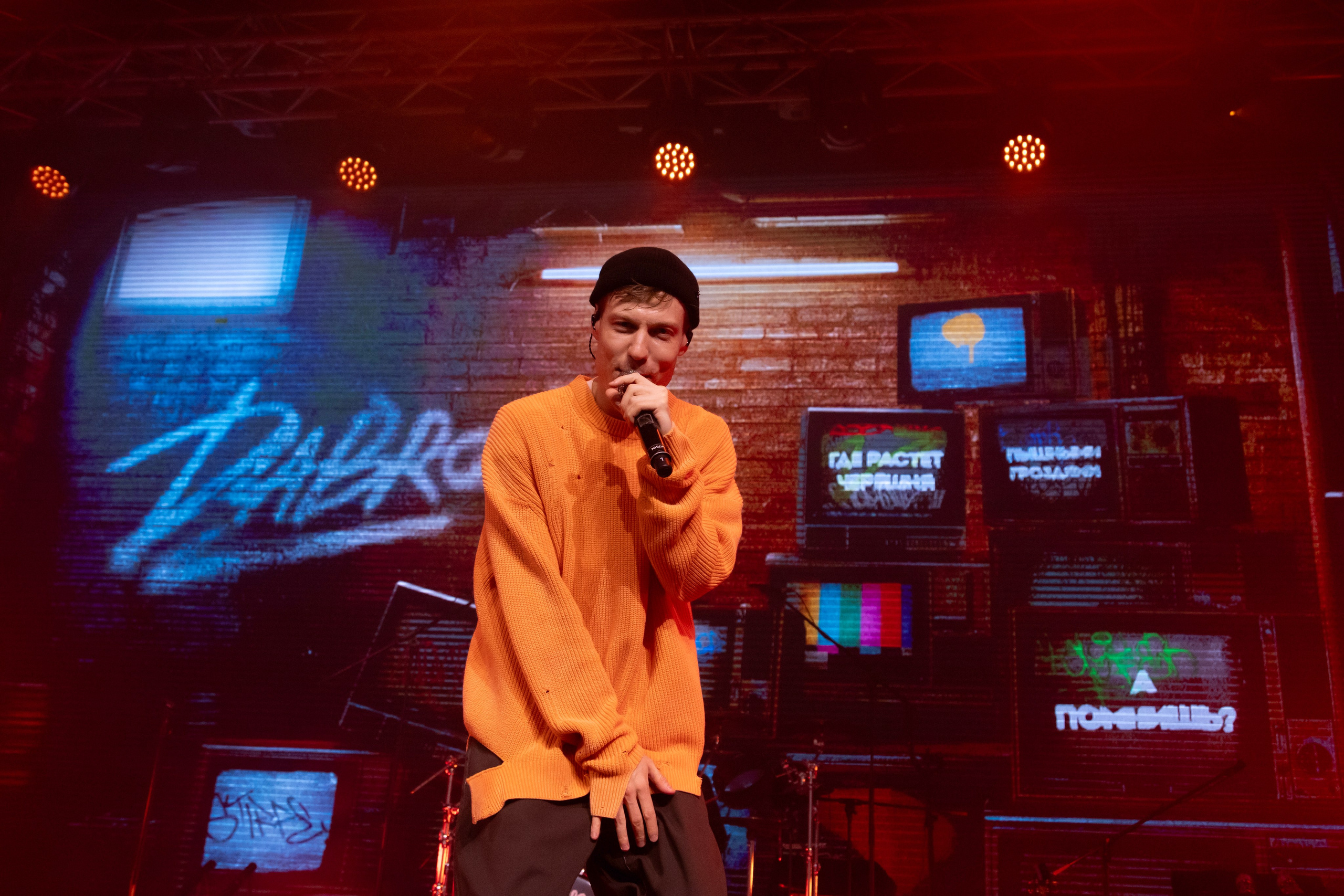 Dabro Красноярск 01.05.26. Фотограф Красноярск