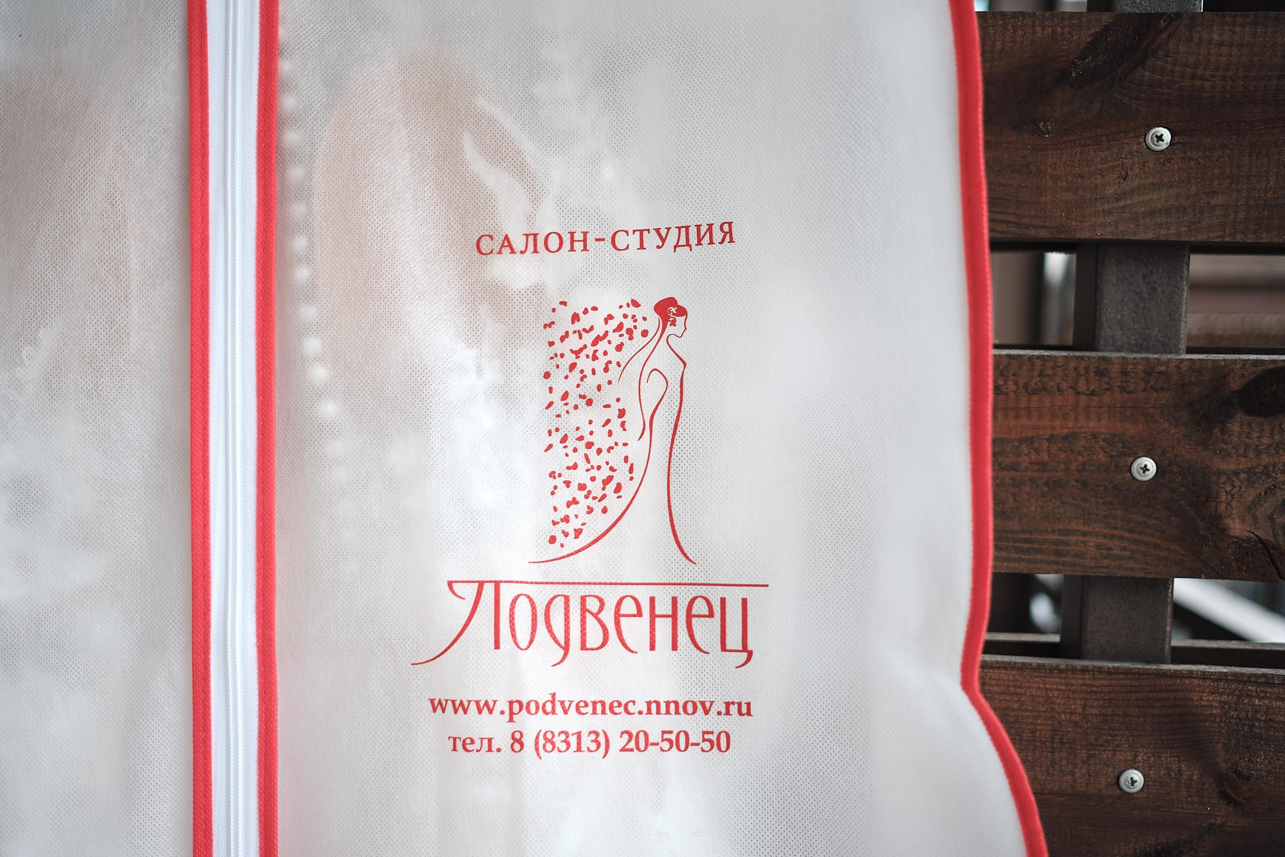 Свадьба Юлии и Михаила в Отлеле**** «Чайка»