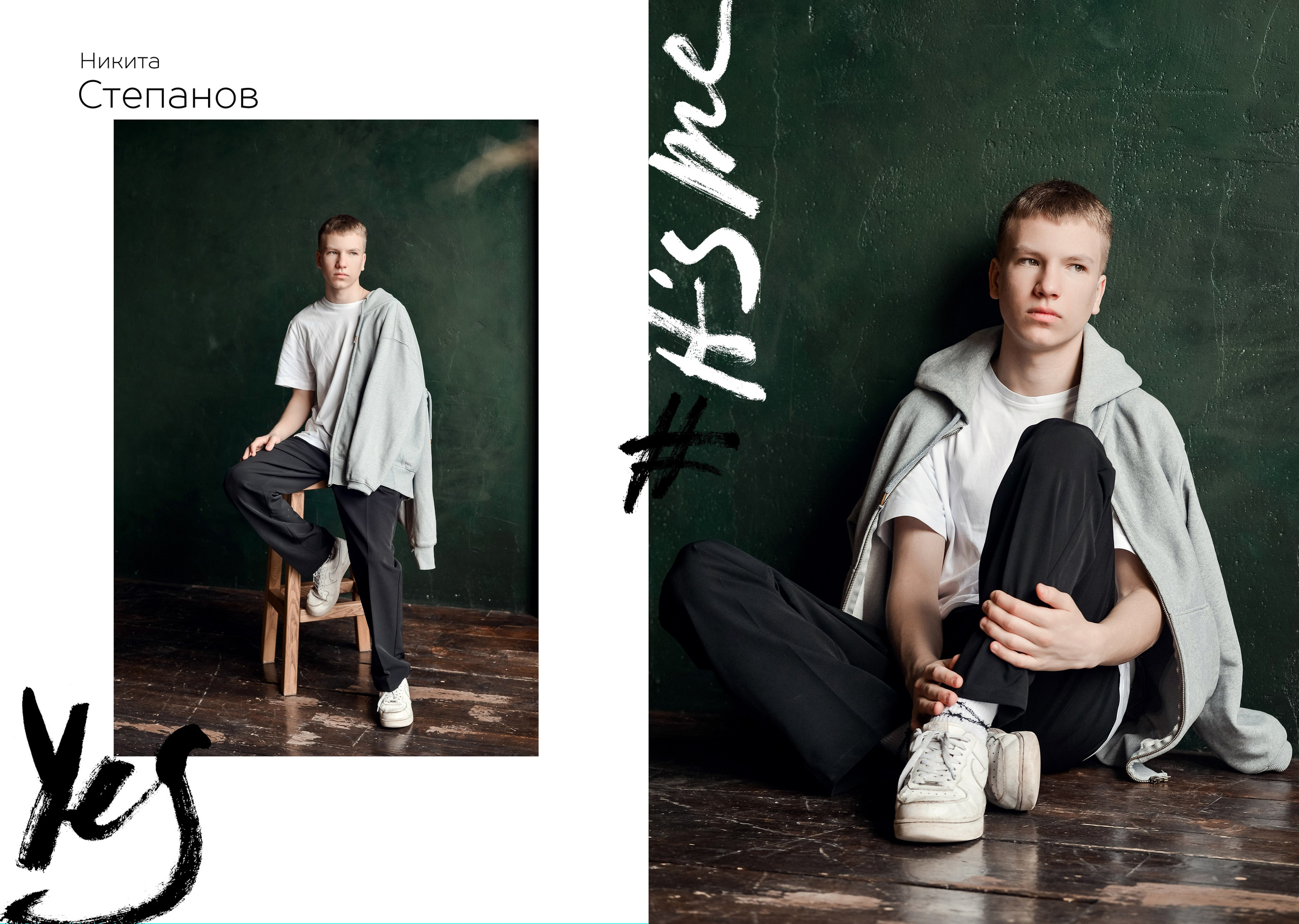 9г. Никита. Семейный и свадебный фотограф в Москве и Подмосковье Еремина Александр