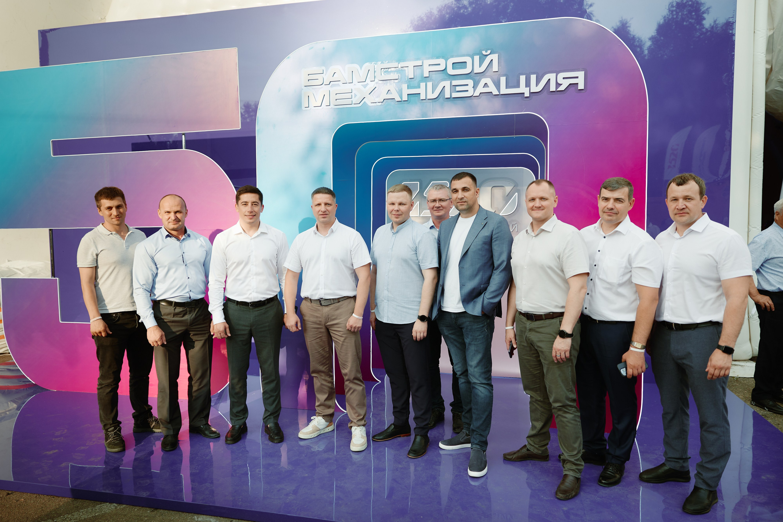 50 Лет БАМ. ФОТОГРАФ НА МЕРОПРИЯТИЕ ОТ СОЛЬ МЕДИА PRODUCTION