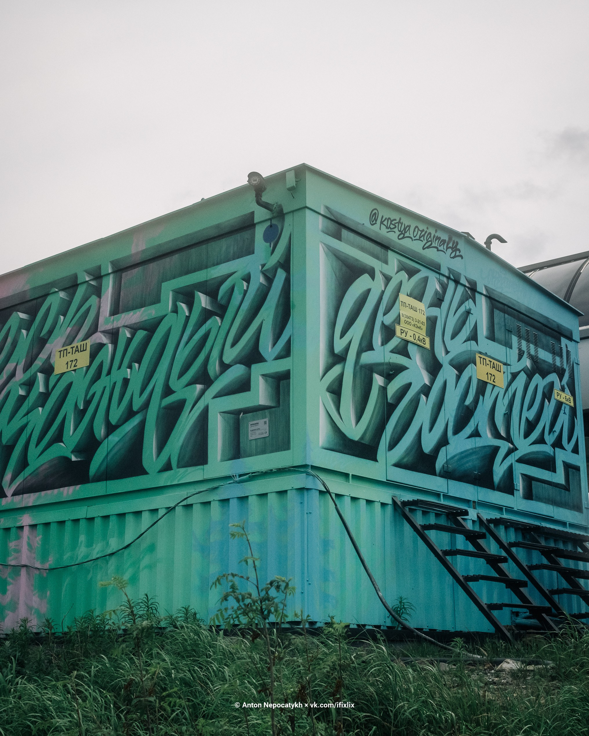 Фотографии Шерегеш. Антон Непочатых — Большой мужской фотограф