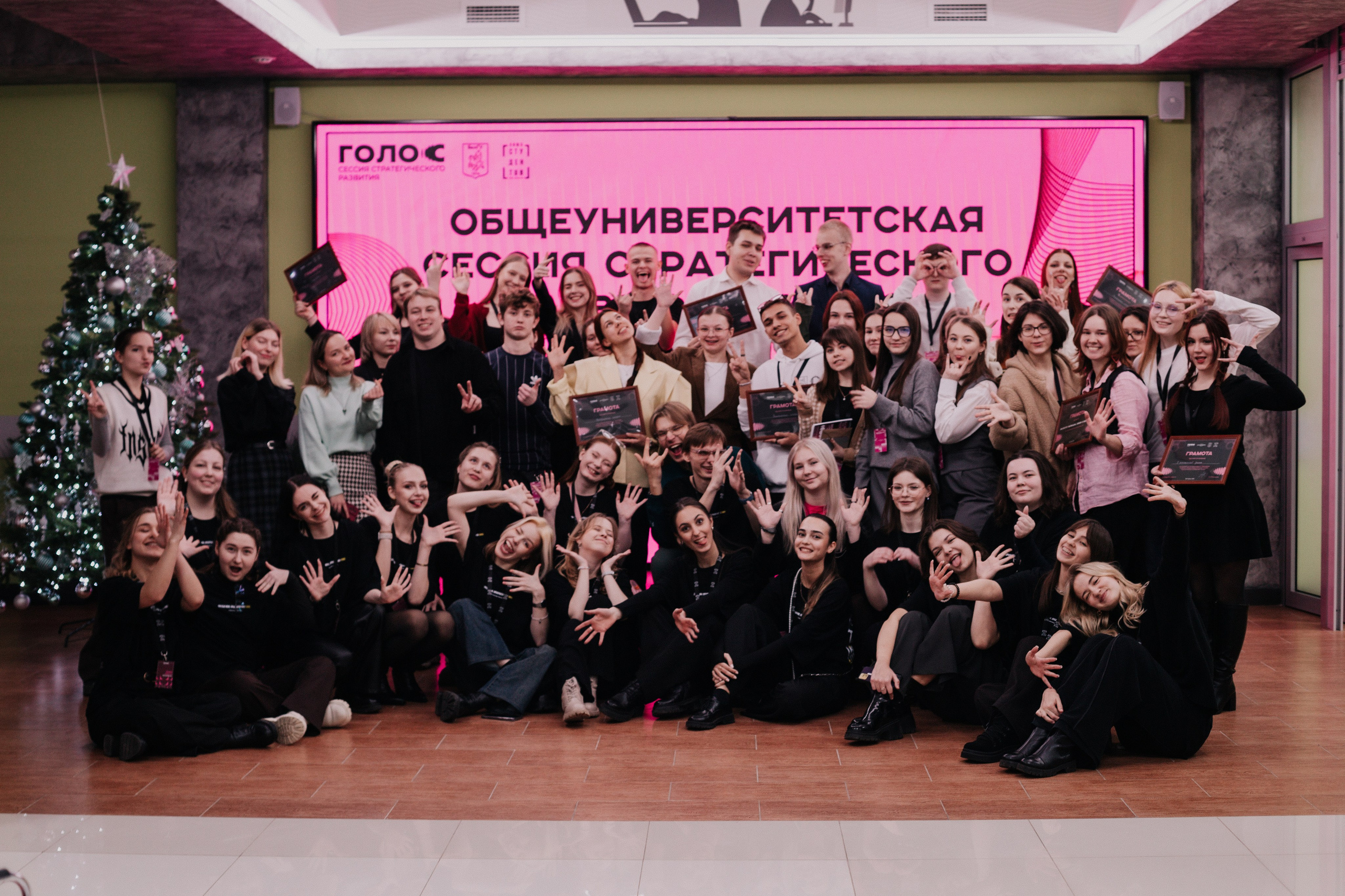 Итоговая сессия стратегического развития «Голос». Фотограф Михайлова Анастасия | Белгород
