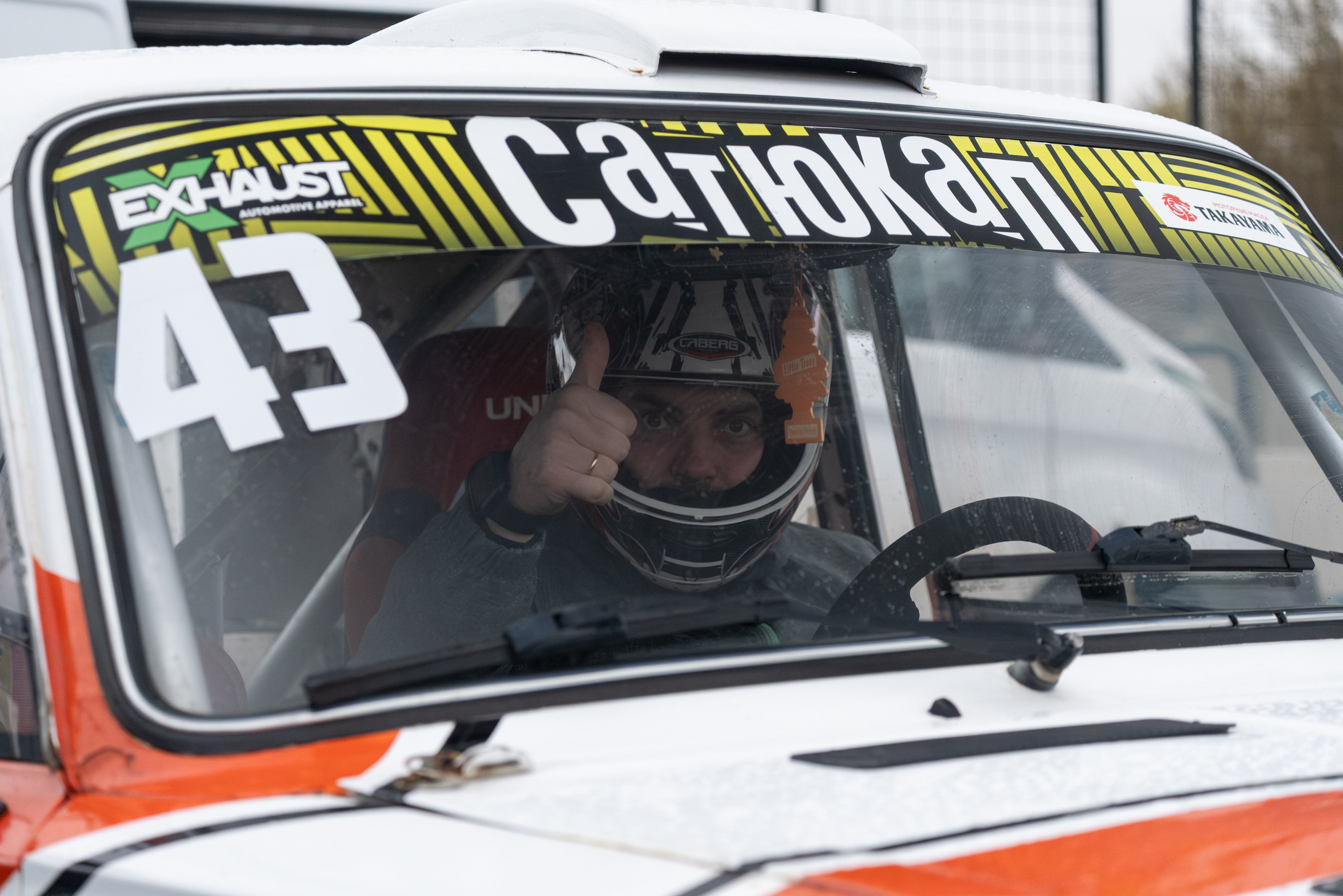 САТЮКАП Мокрый чемп |ФИНАЛ. Malenkyia