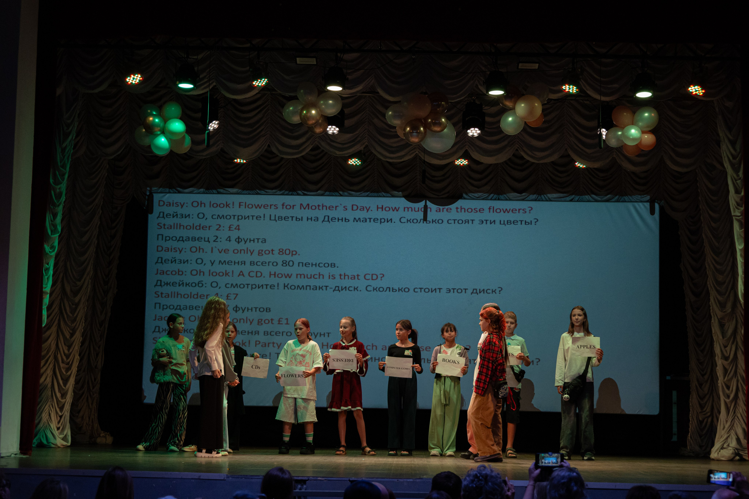 PERFECT. Photokarish