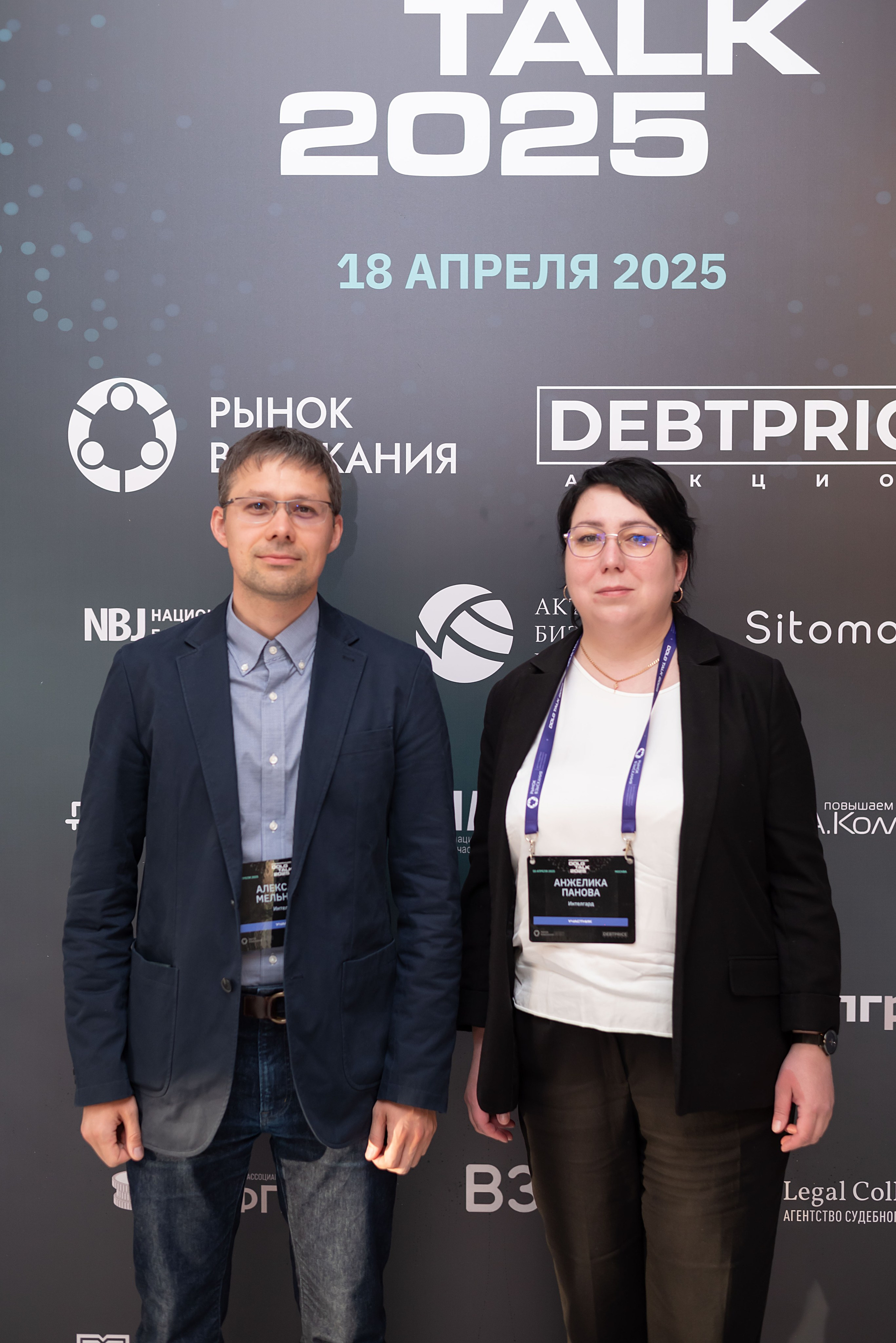 Конференция DOLG TALK. Event photographer from Moscow