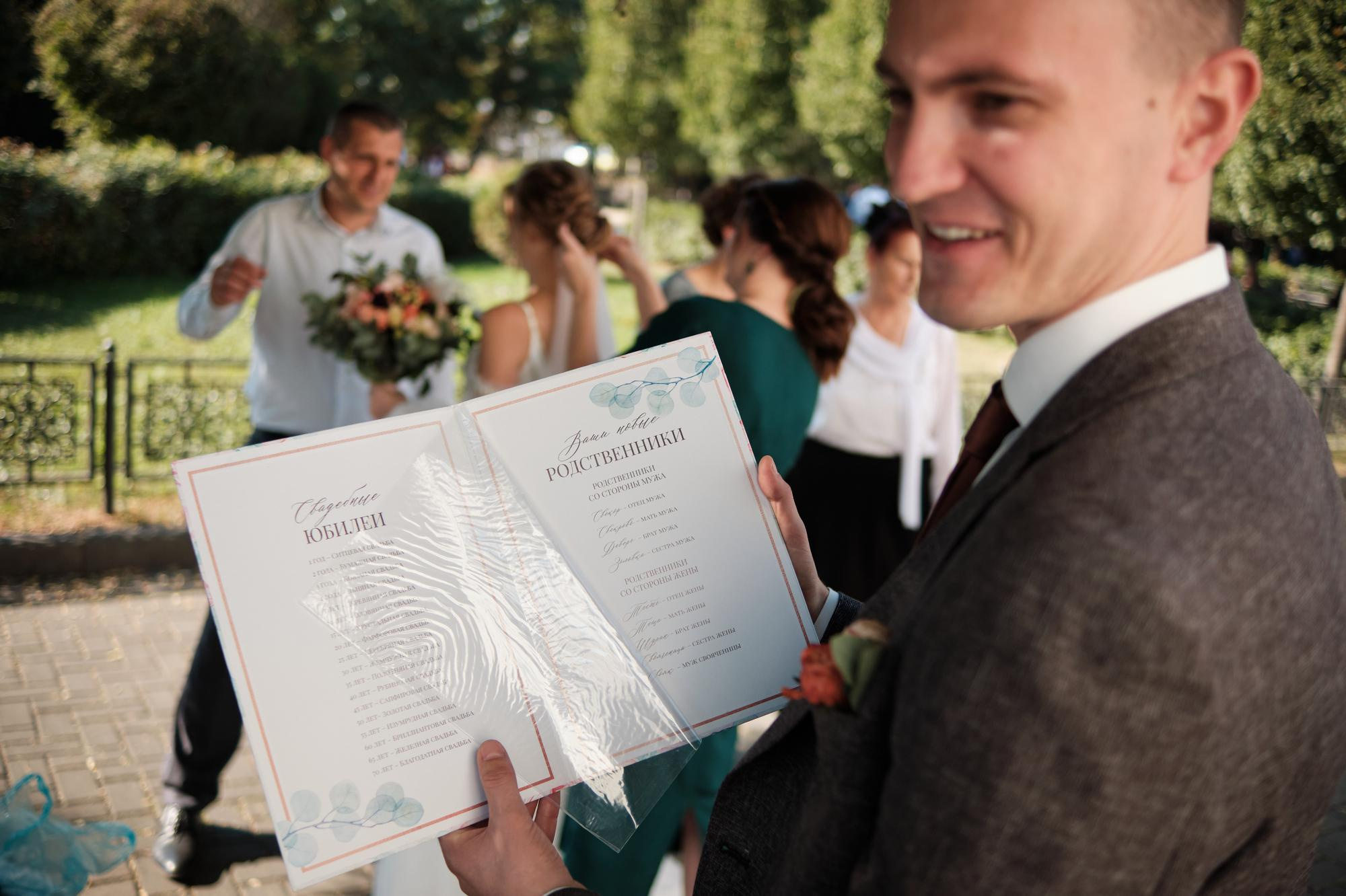 Молодожены Олеся и Андрей. Фотограф в Сочи Краснодар Москва Руслан Поляков