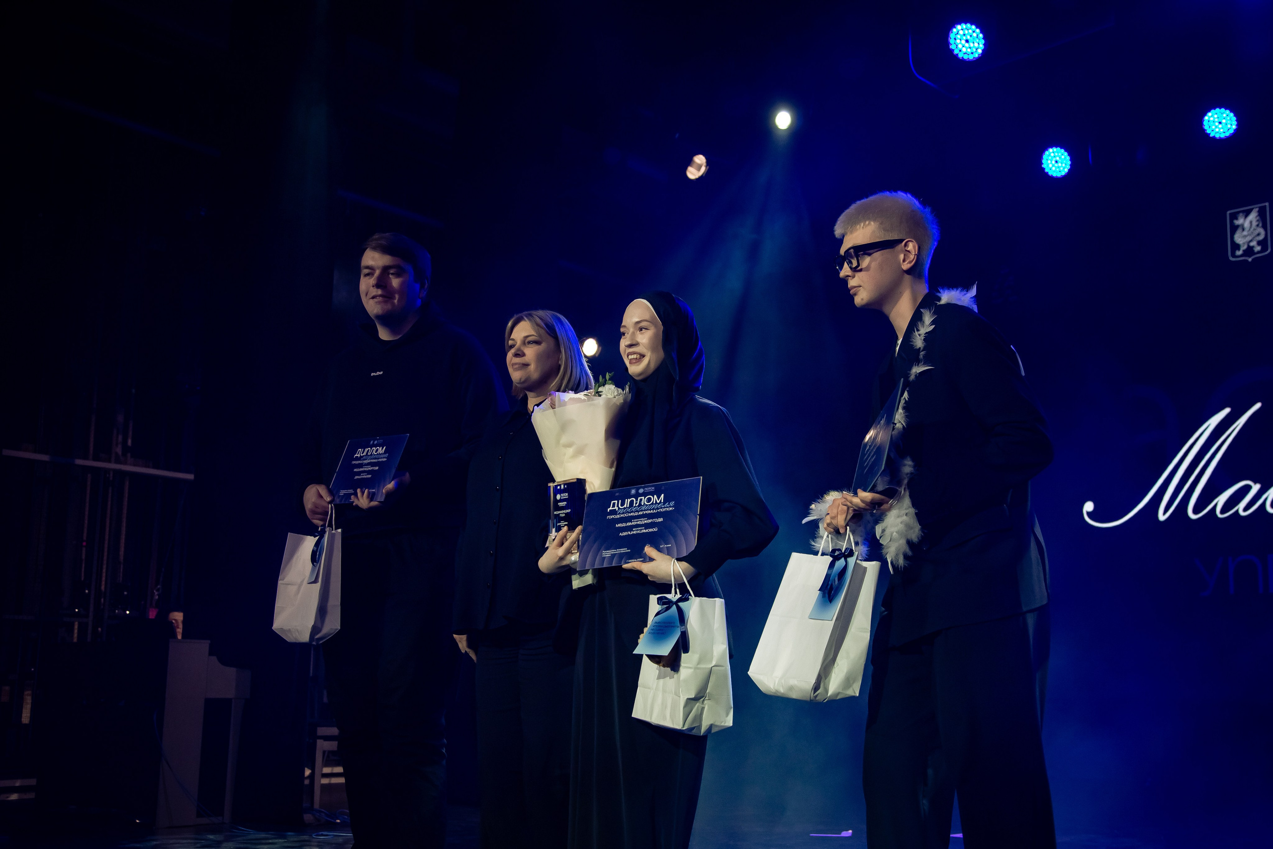 II Медиапремия «Поток». Репортажный и портретный фотограф Казань / Горячих Полина