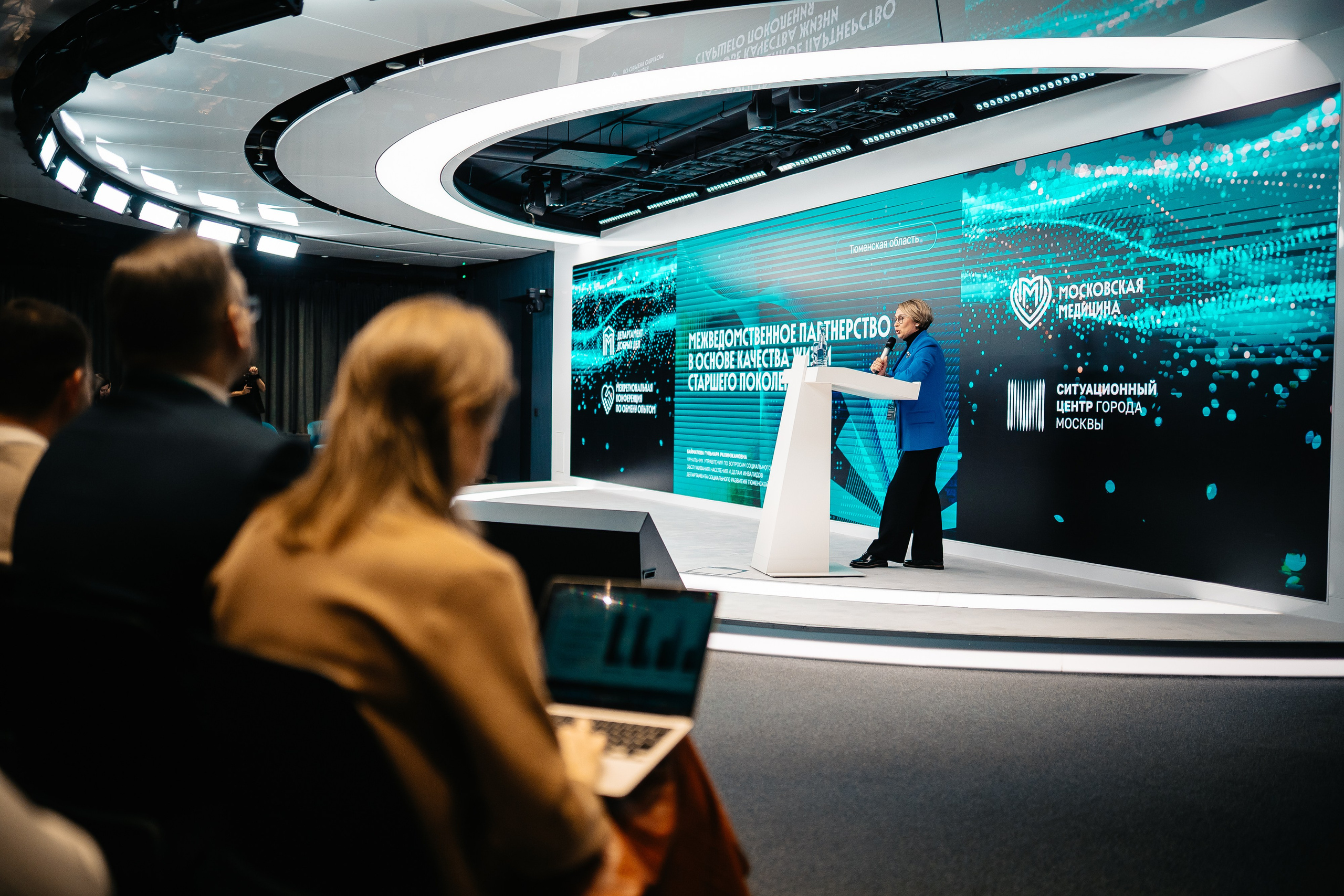 CONFERENCE. Lebeduff