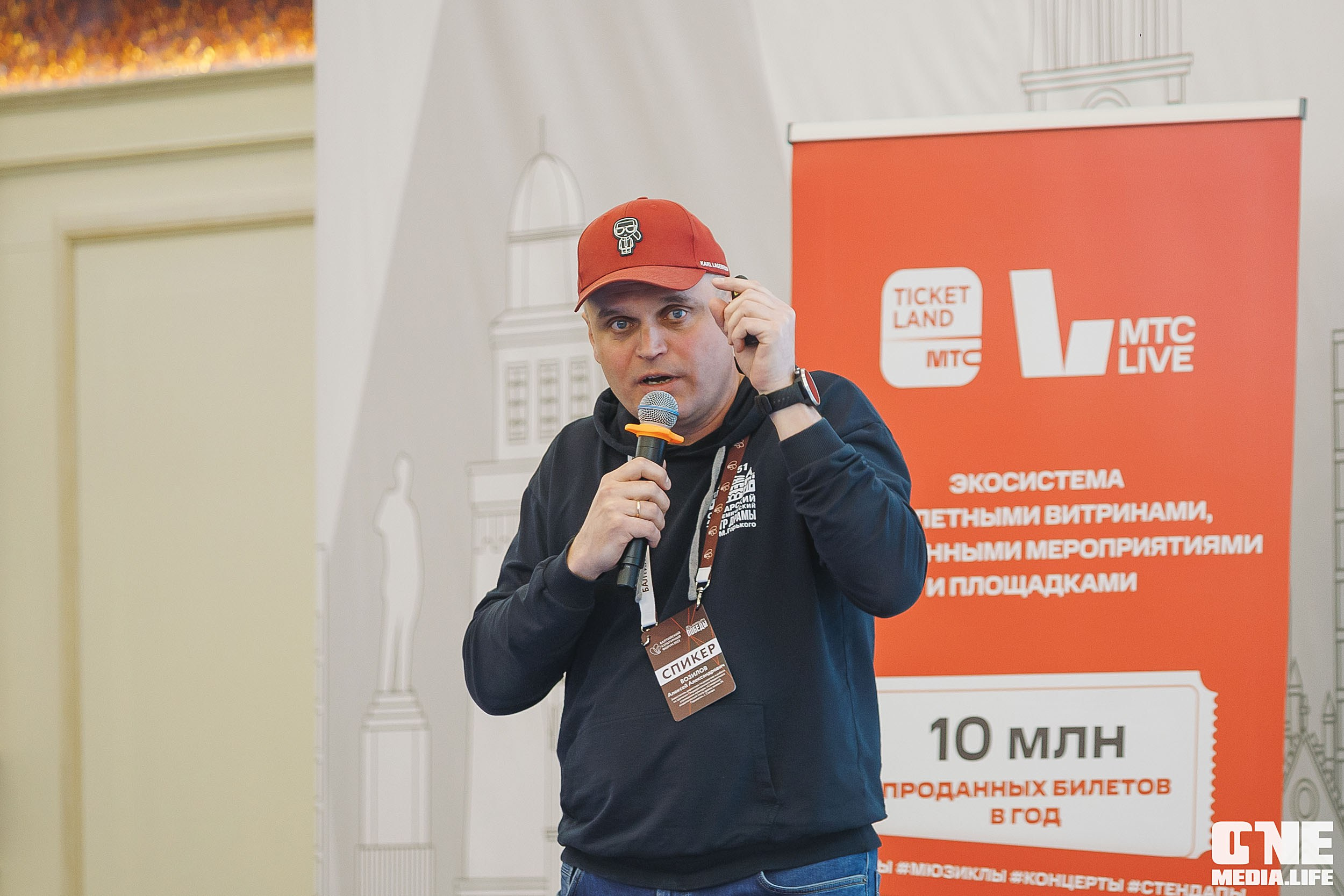 Балтийский Культурный Форум. День 1. One Media Life: фоторепортажи, фотоотчеты с мероприятий и заведений