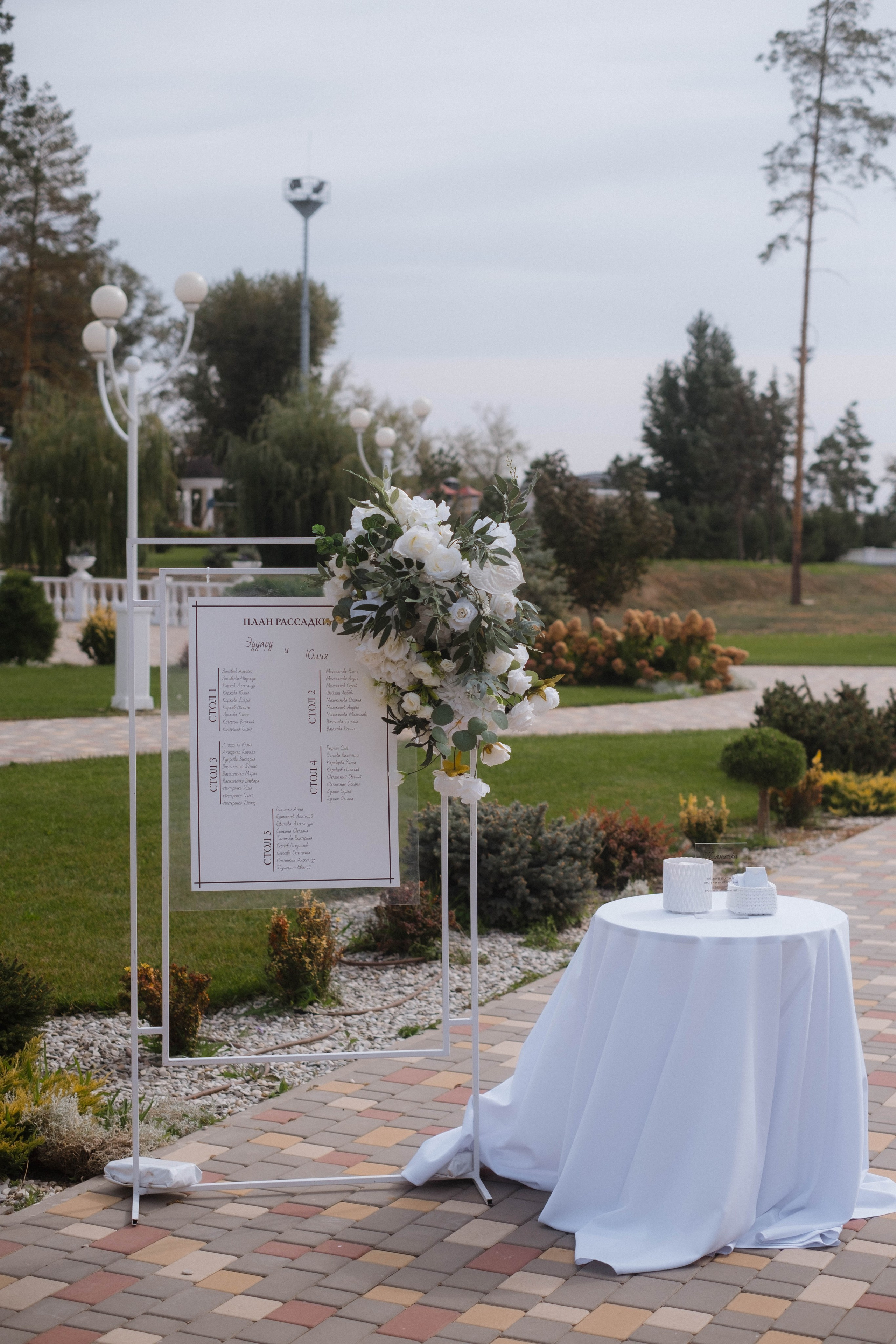 Юлия и Эдуарт ЗАГС. Свадебный и семейный фотограф г. Волгоград Биленко Ангелина