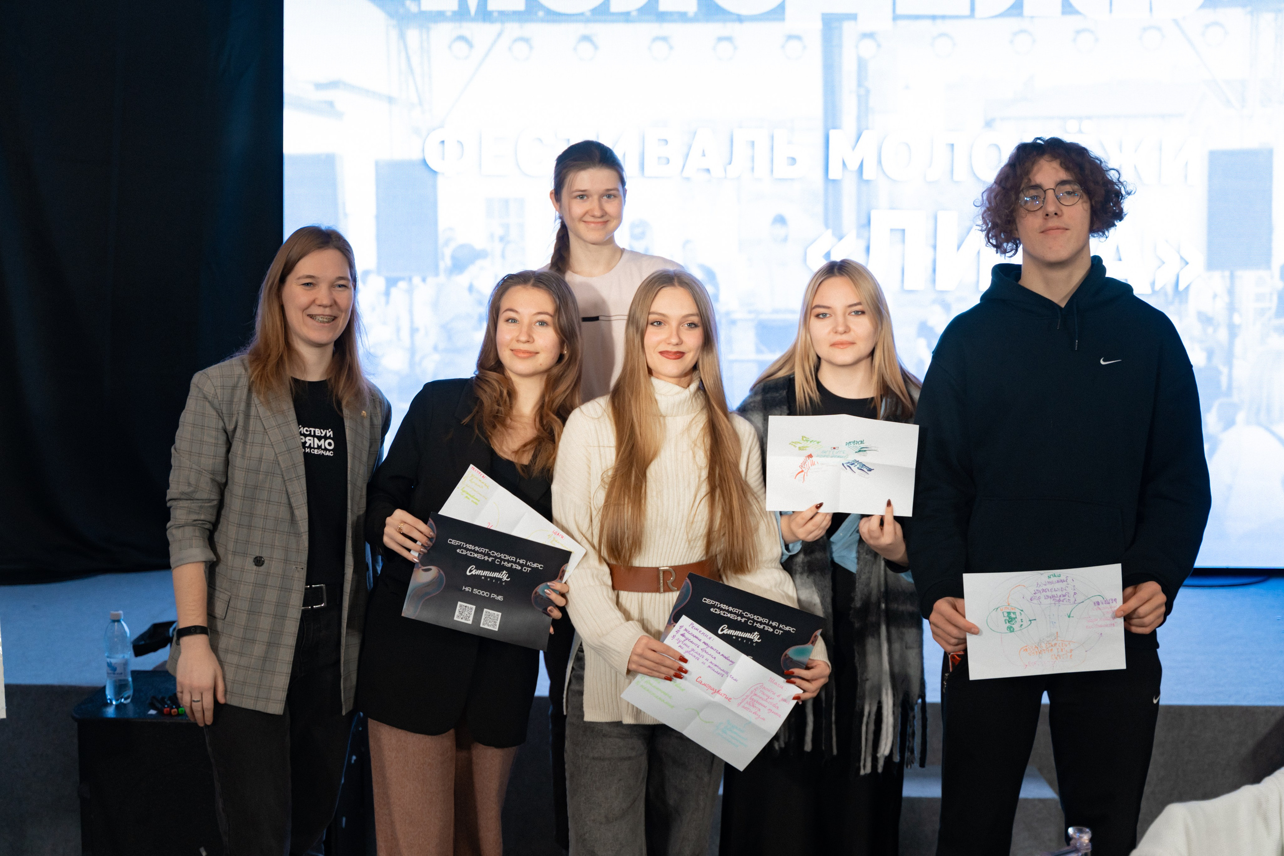 Фестиваль молодёжи «Лица» 2024. Фотограф Надежда Погребняк | Рязань | Москва