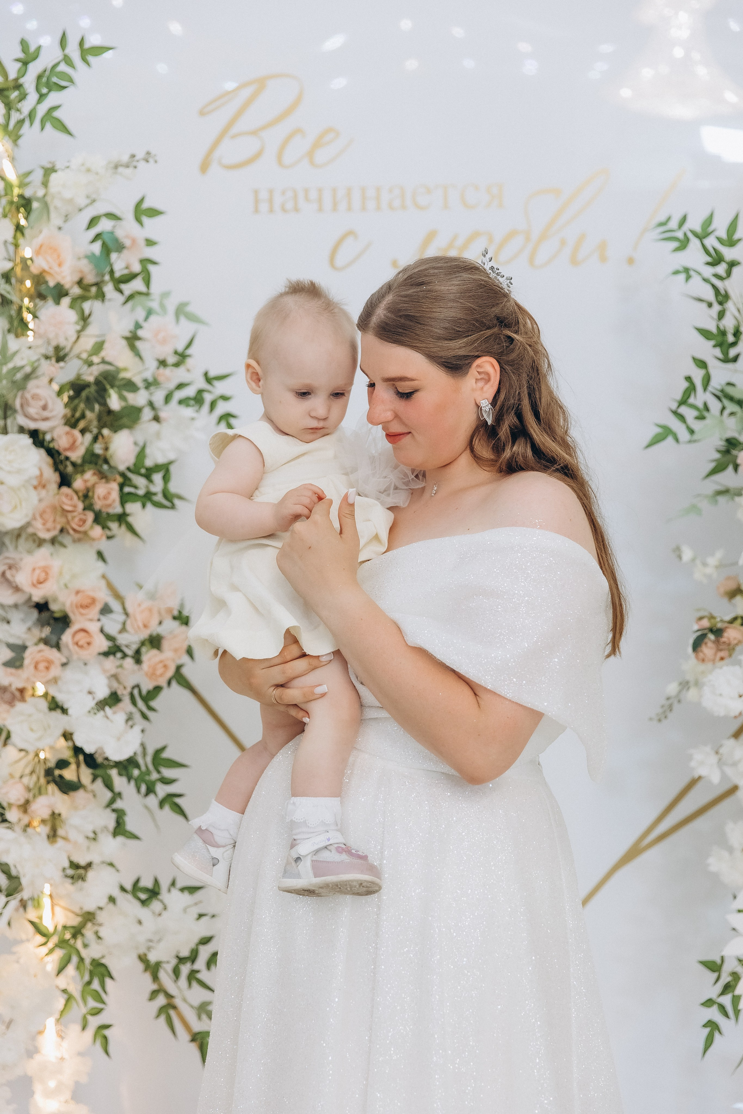 Елена и Артем. Фотограф из Сибири