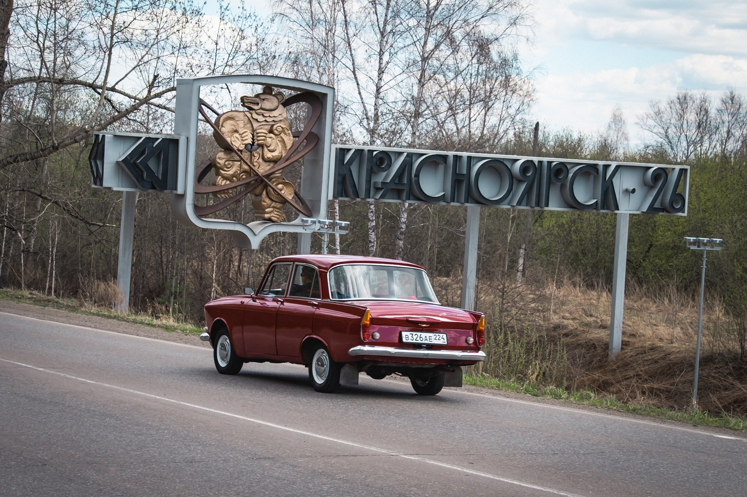 Ретро Красноярск (Железногорск 03.04.2026). Автомобильные фотографии и рисунки в Санкт-Петербурги Пашков Дмитрий