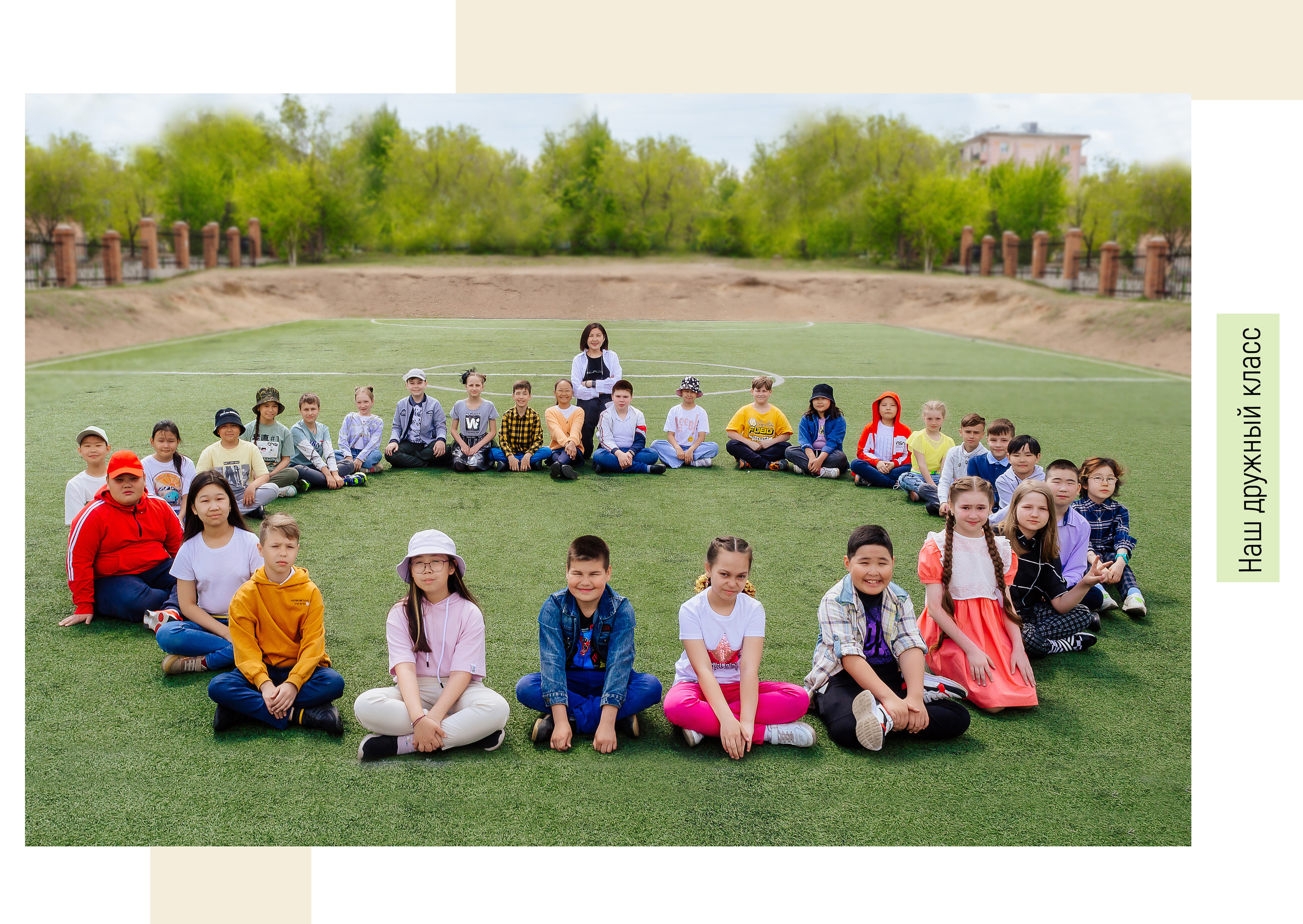 Школьная съёмка. Фотограф Бурятии София Андриянова