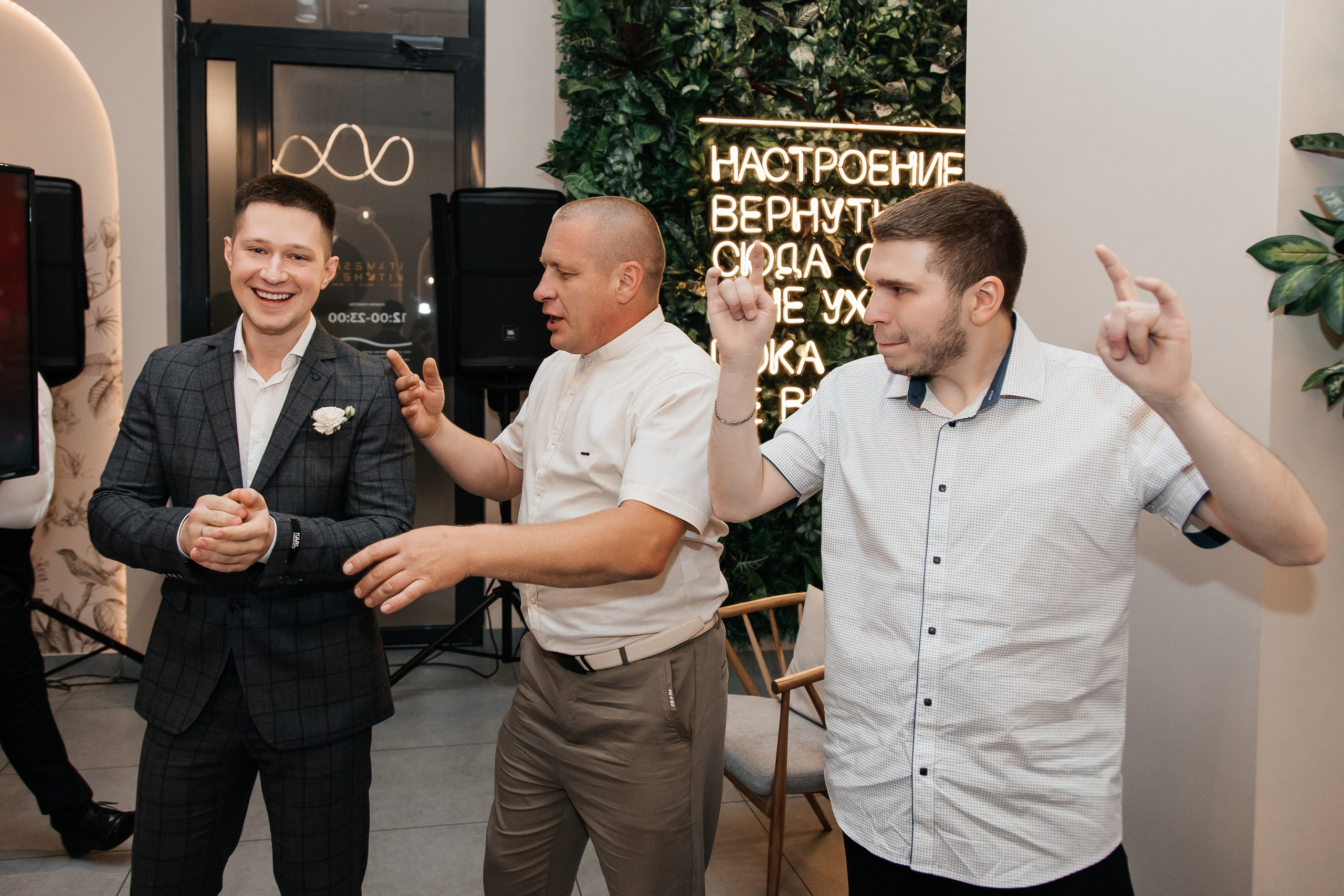 Иван и Марина/2024. Свадебный и семейный фотограф в Екатеринбурге