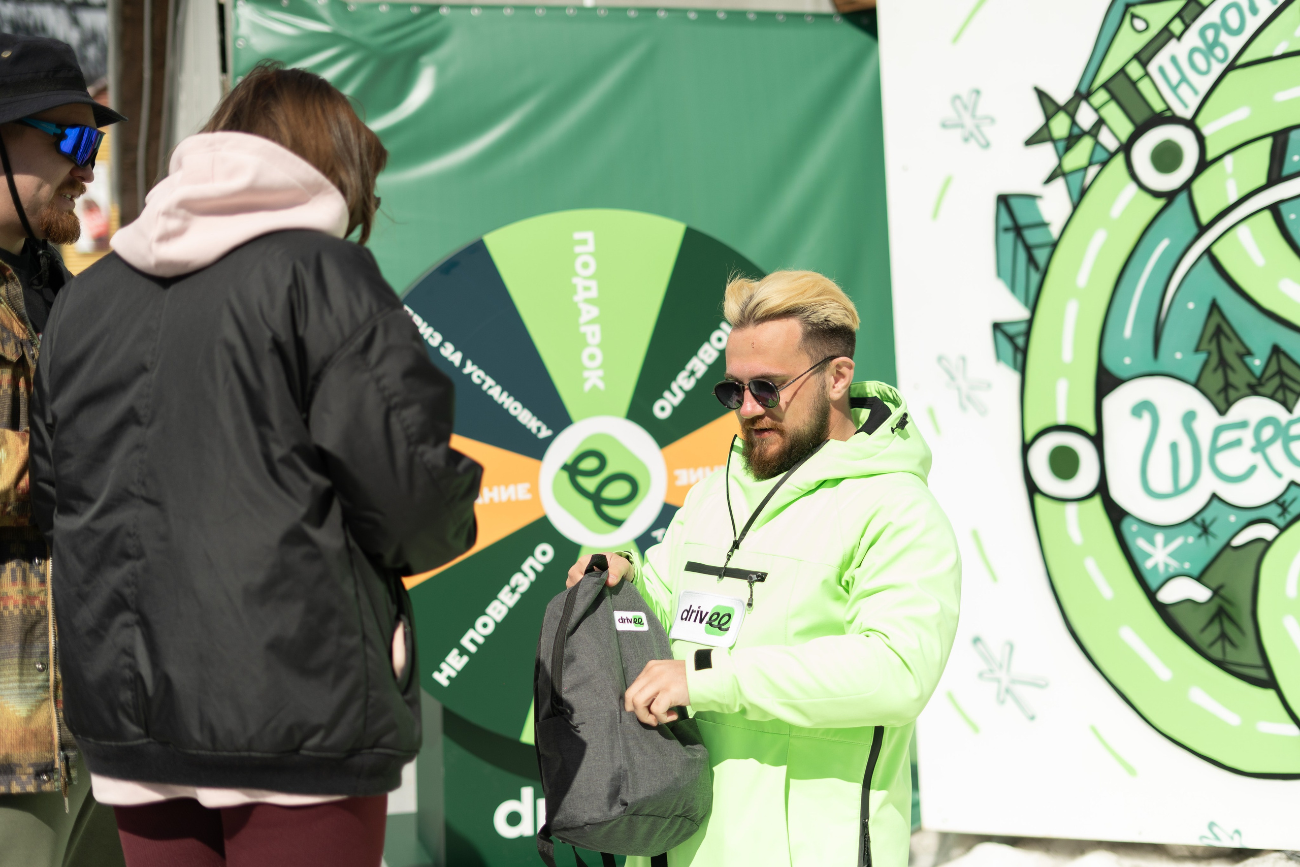 Грелка 20.04.24. Анастасия Паршукова — фотограф Шерегеш Новосибирск