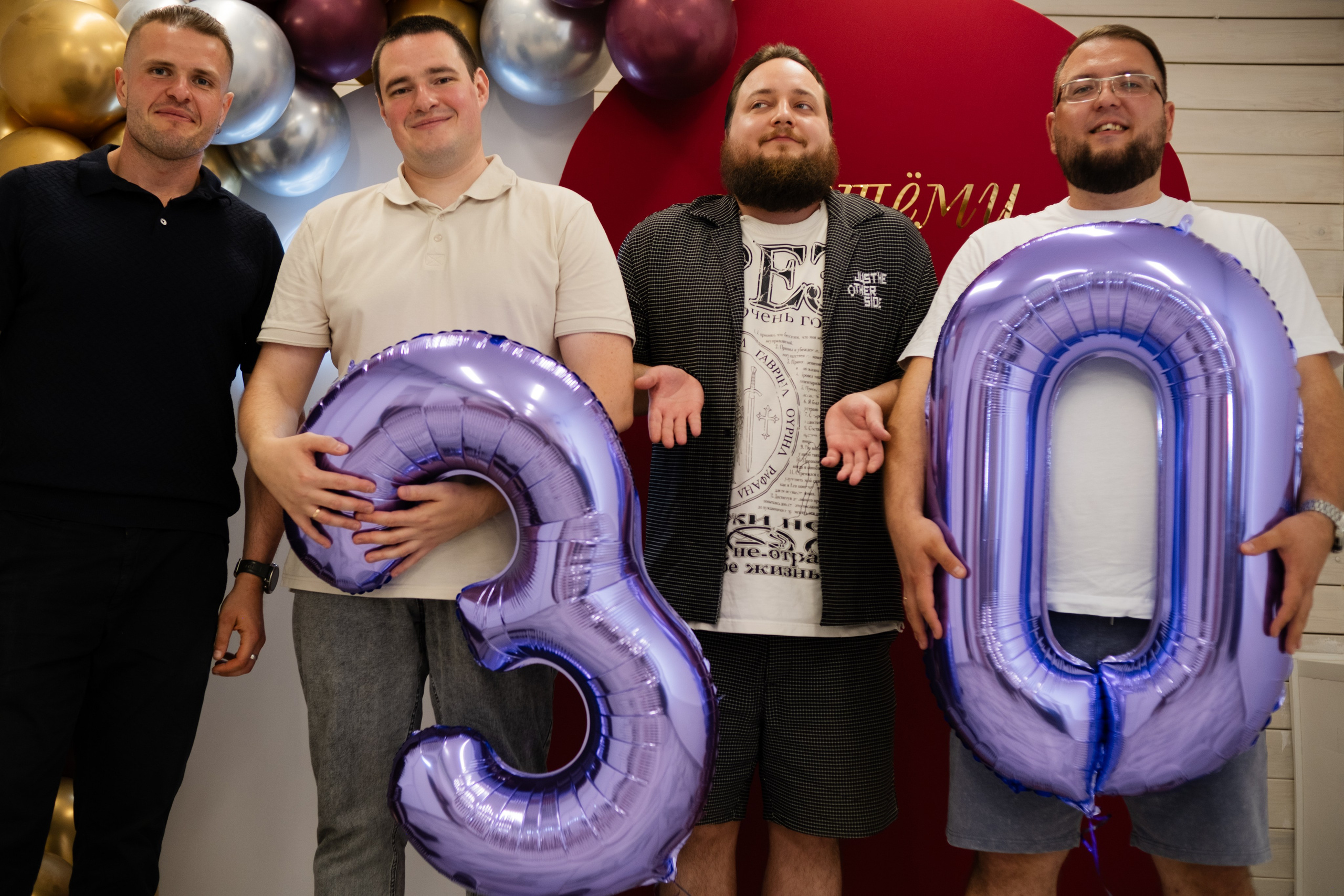 День Рождения. Фотограф Наре Мовсесян