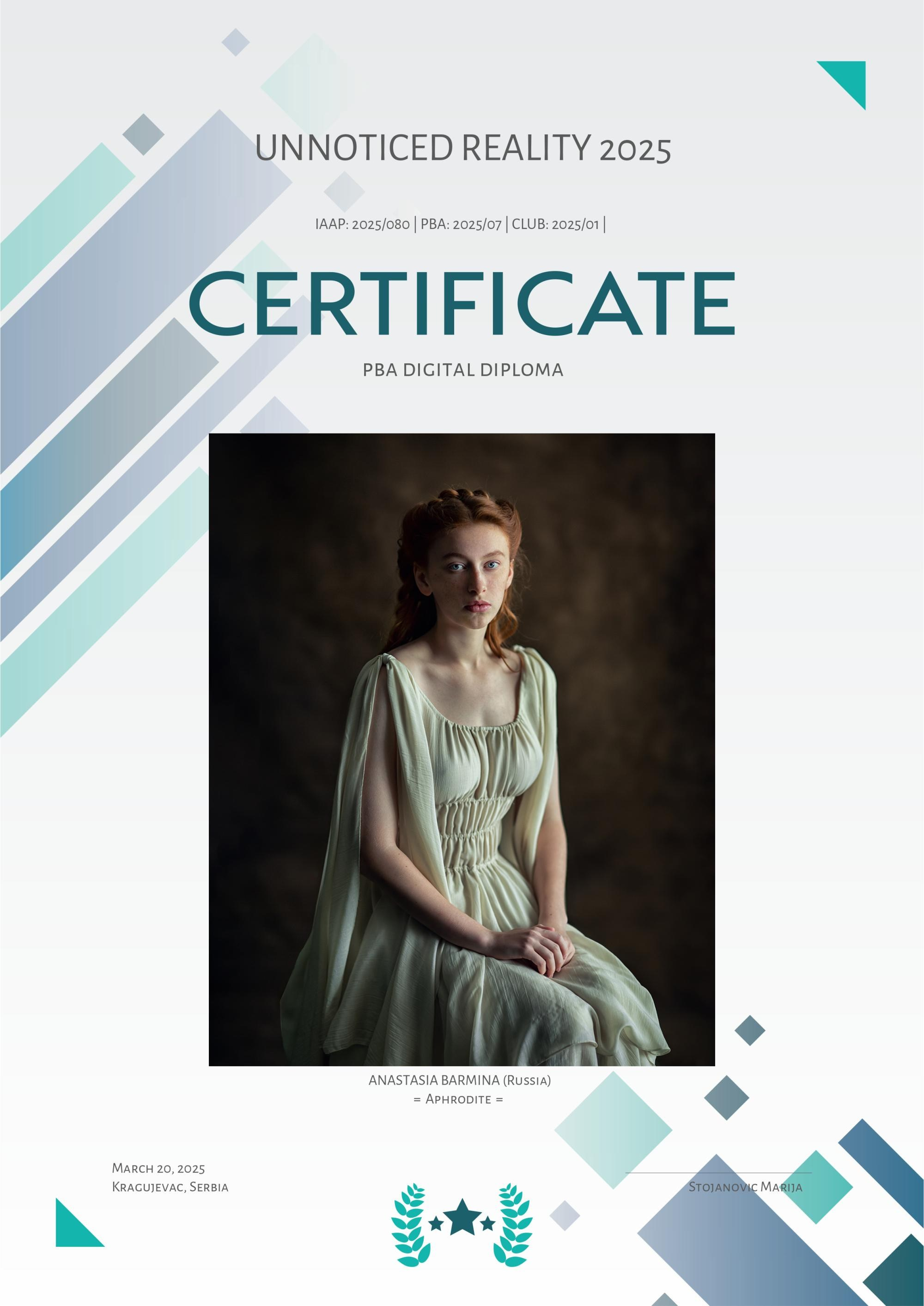 Достижения. Фотограф Бармина Анастасия | Екатеринбург