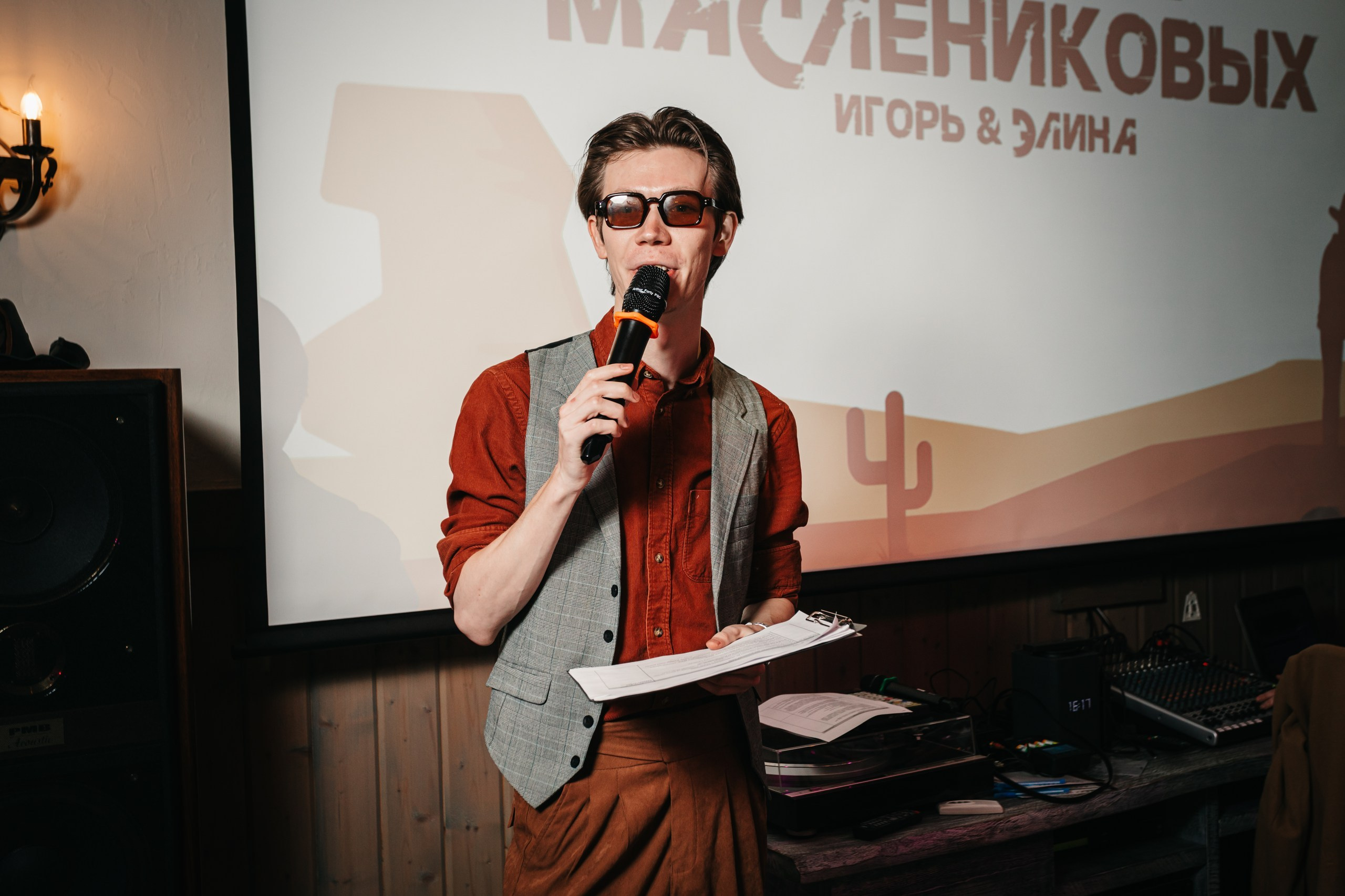 Ситцевая свадьба. Андрей Партнов — фотогрраф, Москва