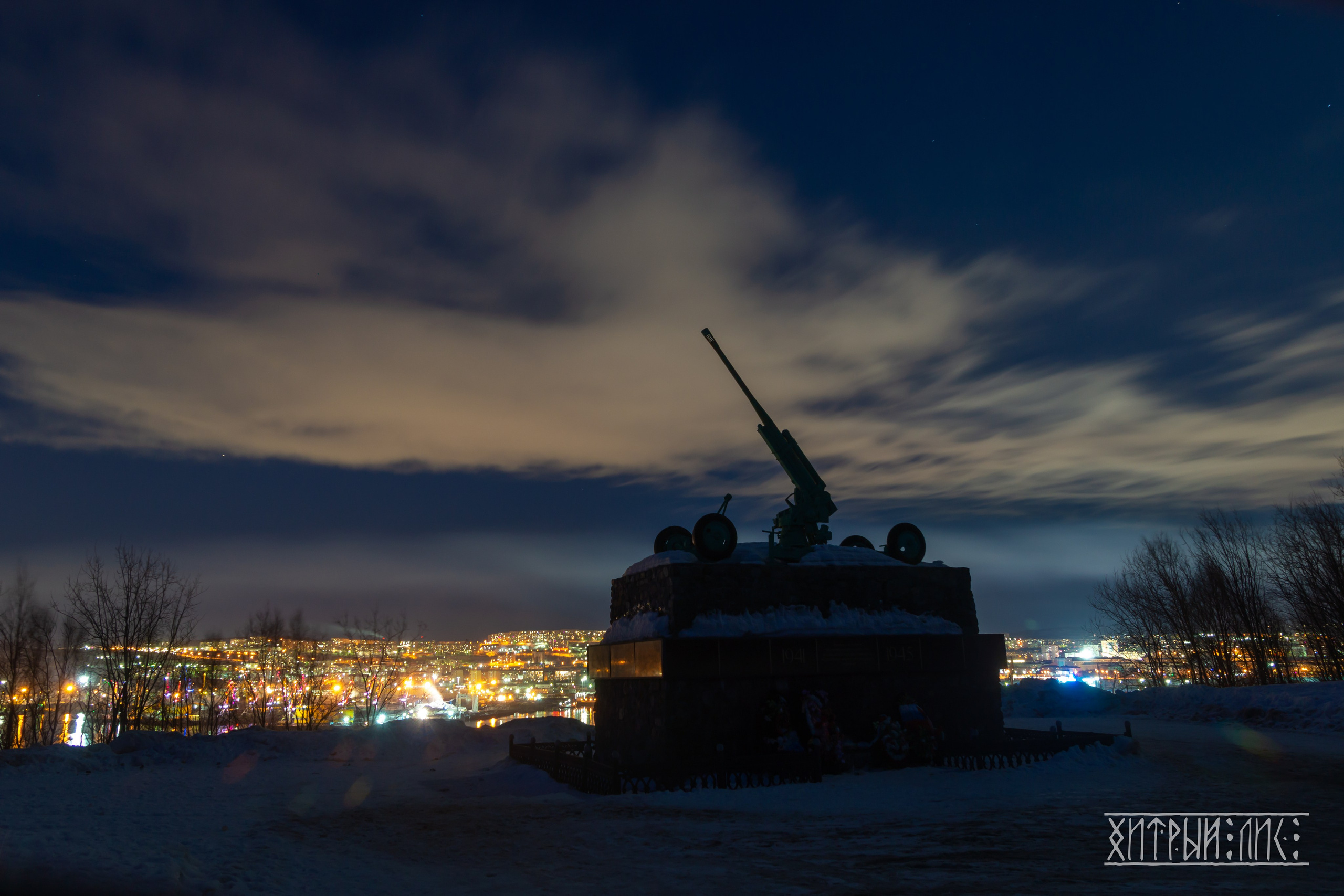 Мурманская обл. Фотограф-путешественник Самойлов Максим «Sly Fox»