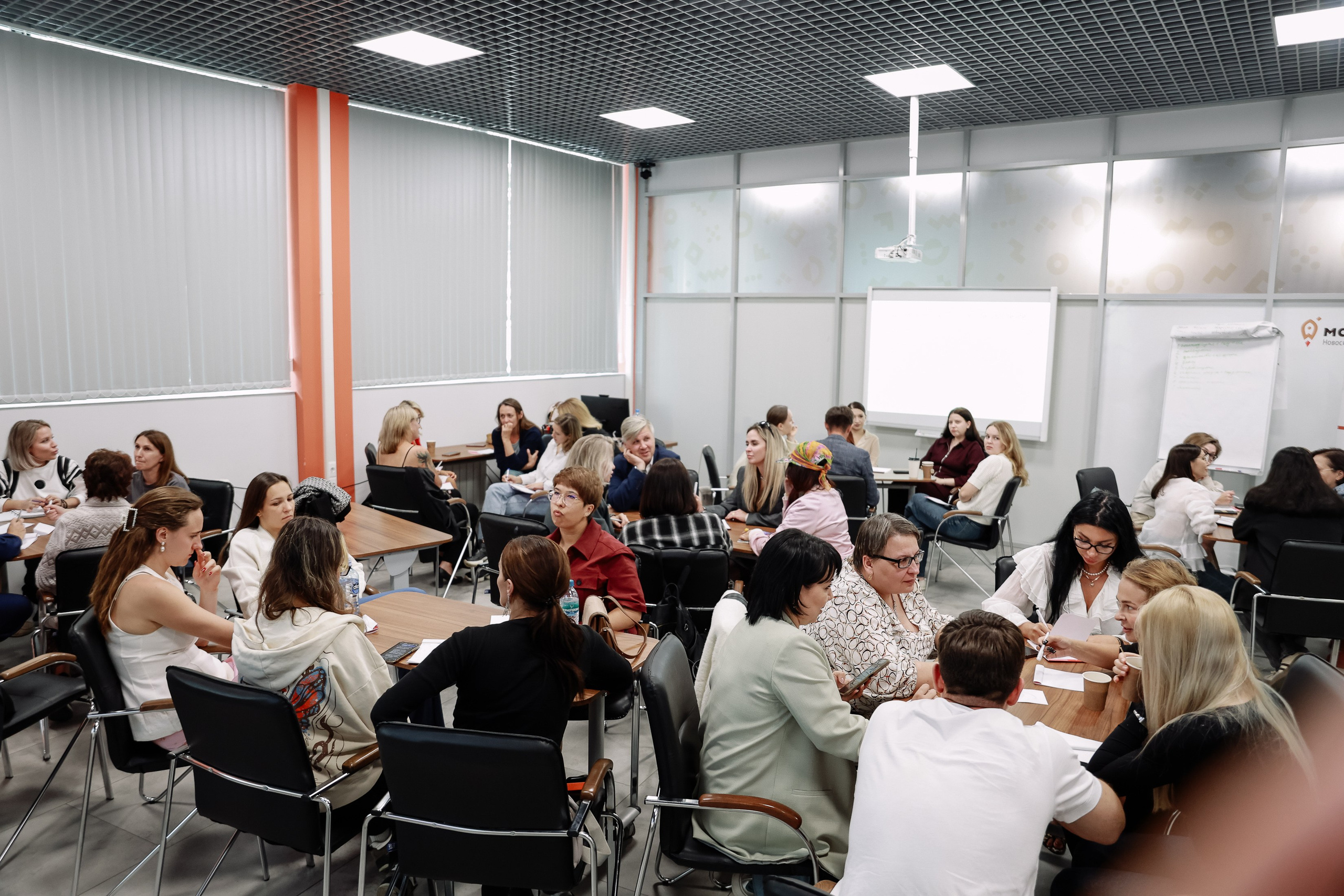 Тренинг в Моем Бизнесе. Фотограф Юлия Мальцева
