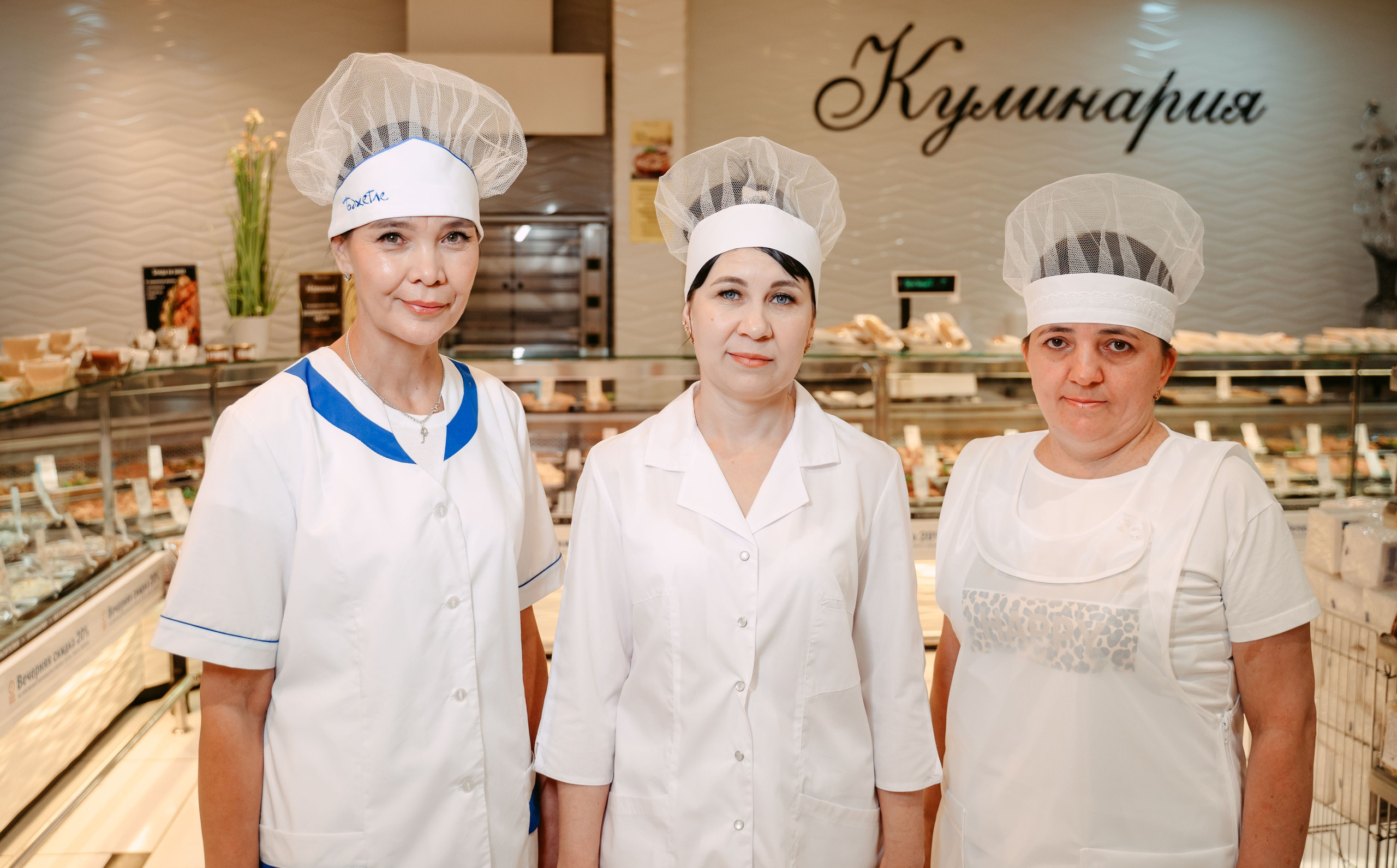 Бахетле / Сеть супермаркетов. Саша Копылов, фотограф в Казани