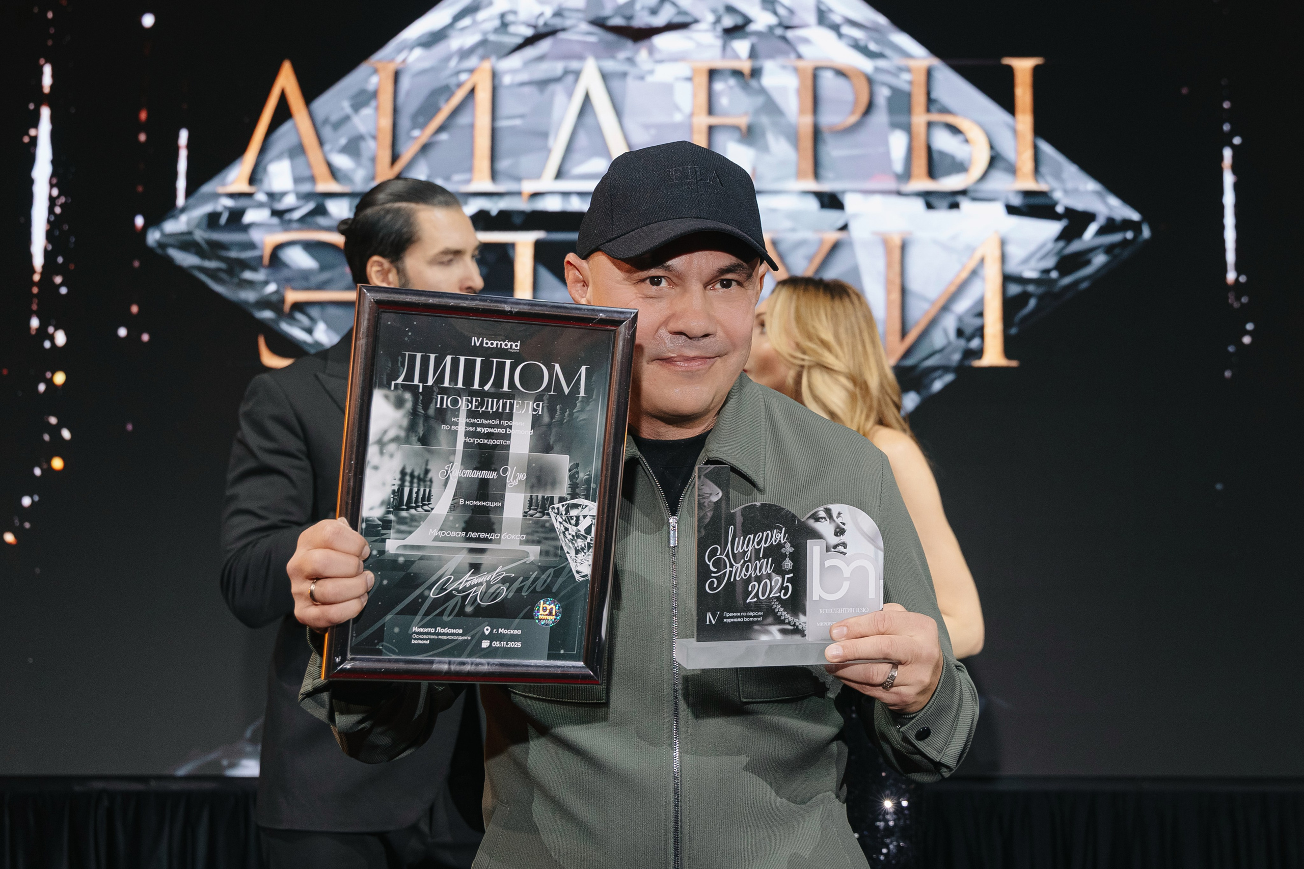 Вручение премии Лидеры эпохи журнала Bomond. Свадебный фотограф Москва Саша Серегина (Сашина)