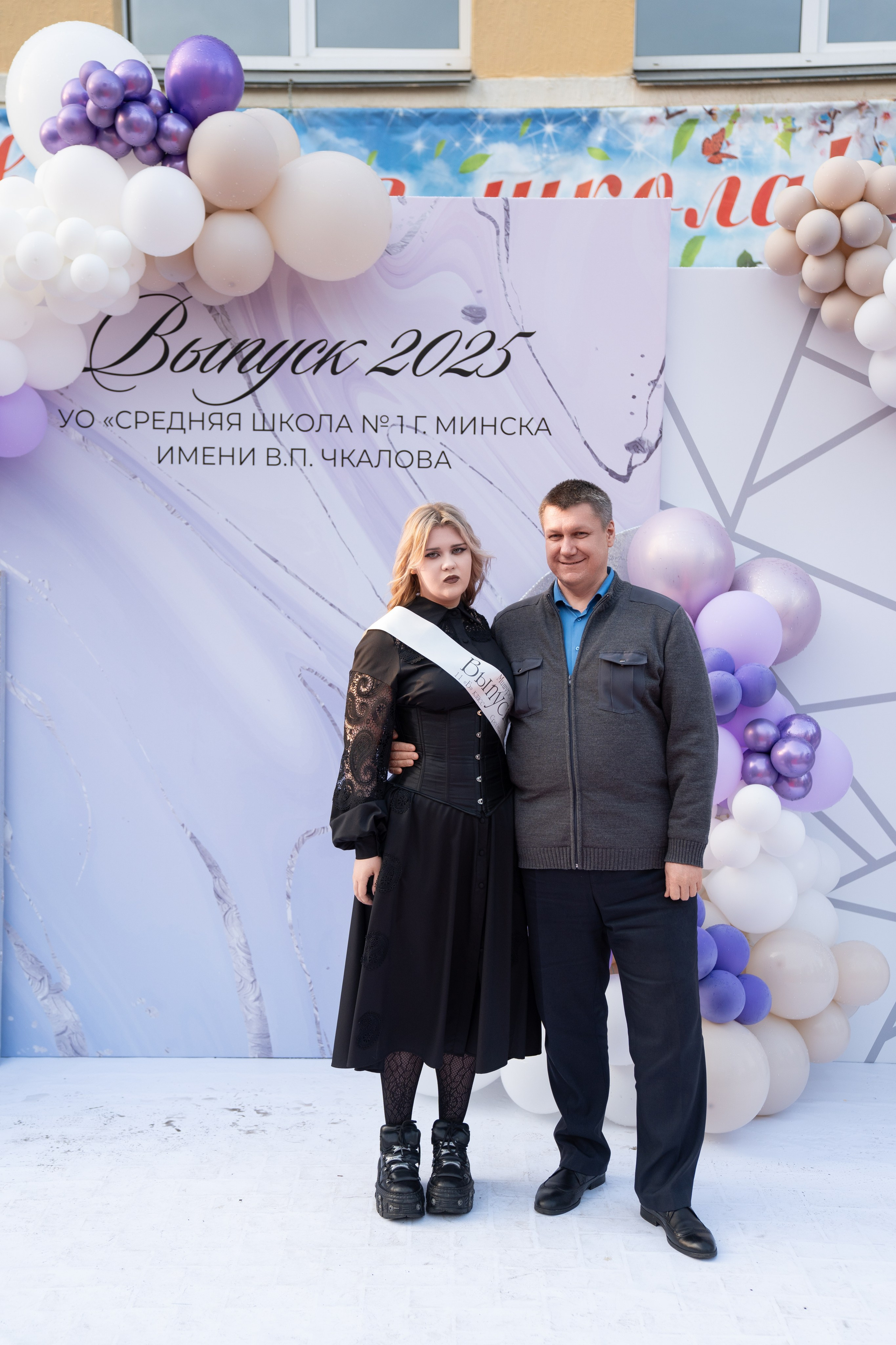 Выпускной СШ1. Семейный и свадебный фотограф Минск, Беларусь Анна Орловская