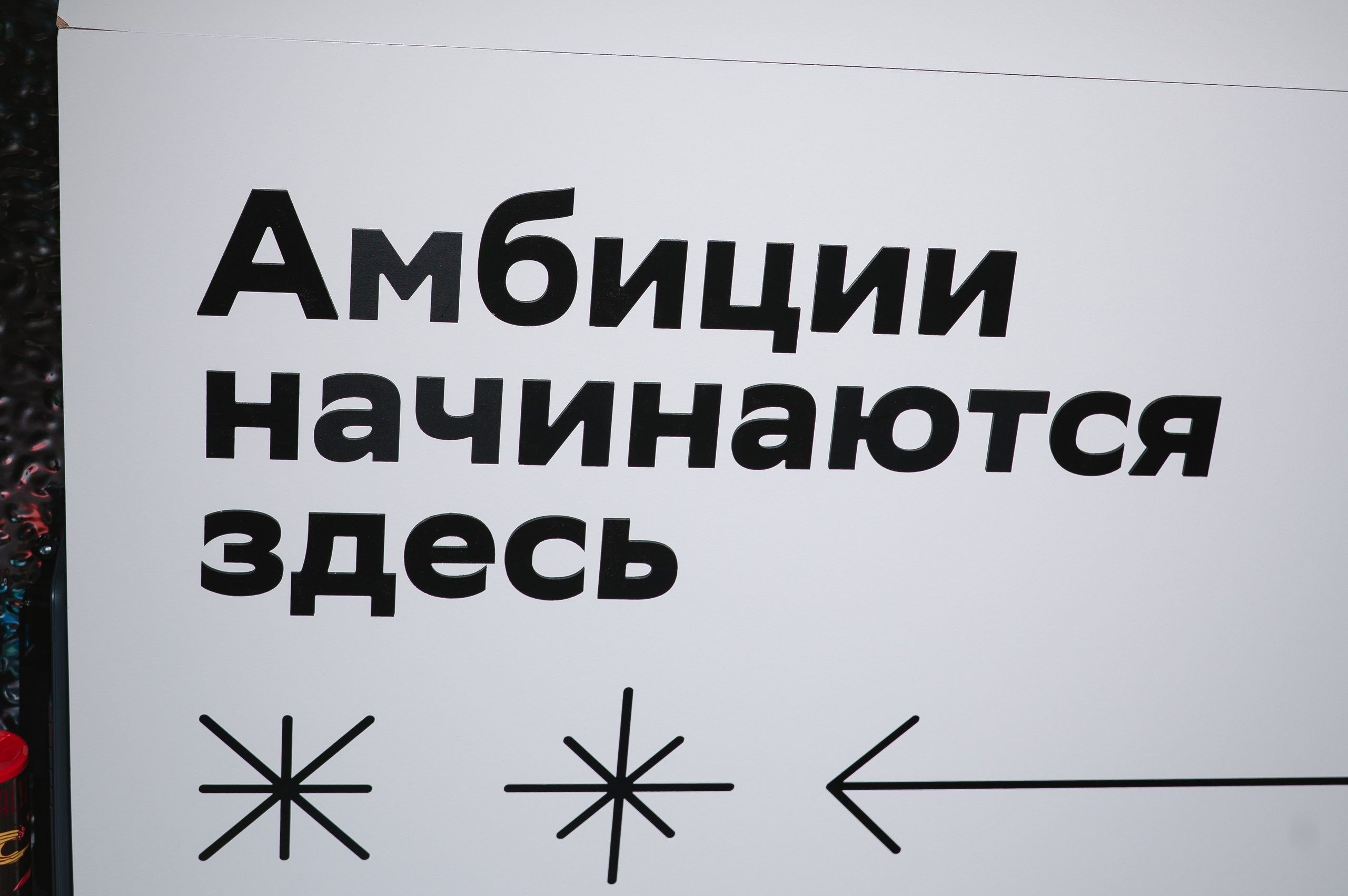 Дом.Клик. Фотограф — Ася Орехова