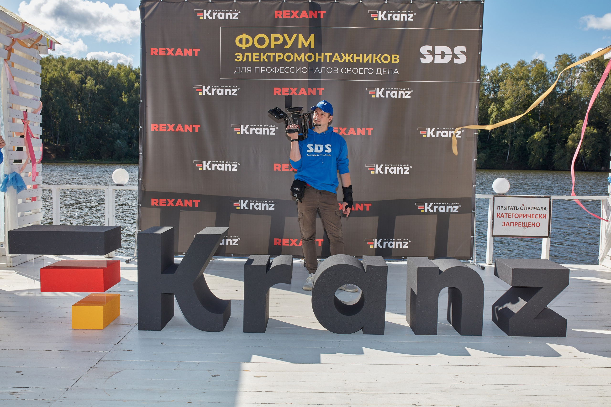 Форм электромонтажников Rexant и Kranz. Коммерческий фотограф в Москве Павел Володин — фотосъемка для бизнеса