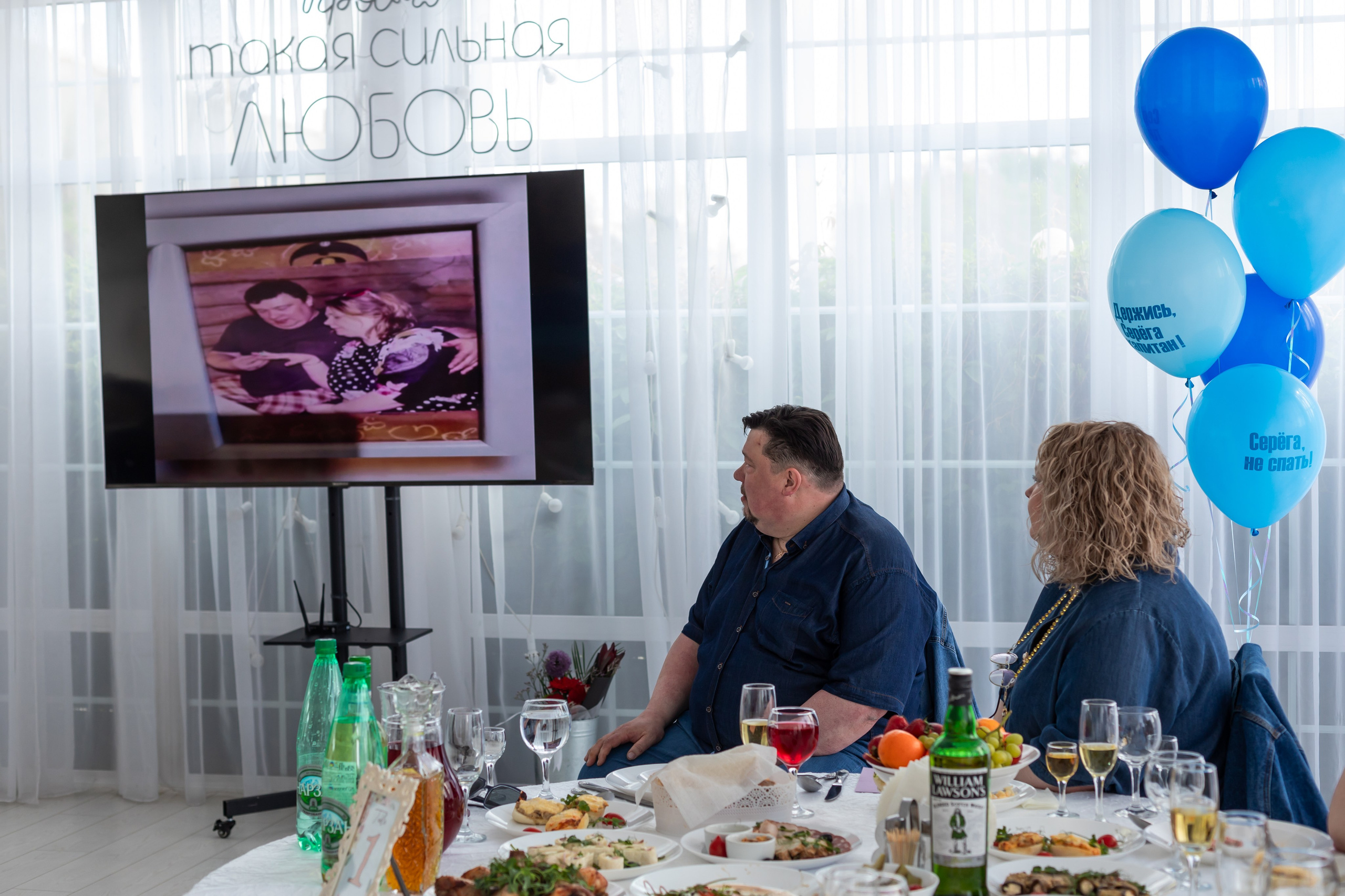 Юбилей Сергея. Марина Шаймухаметова. Фотограф в Уфе