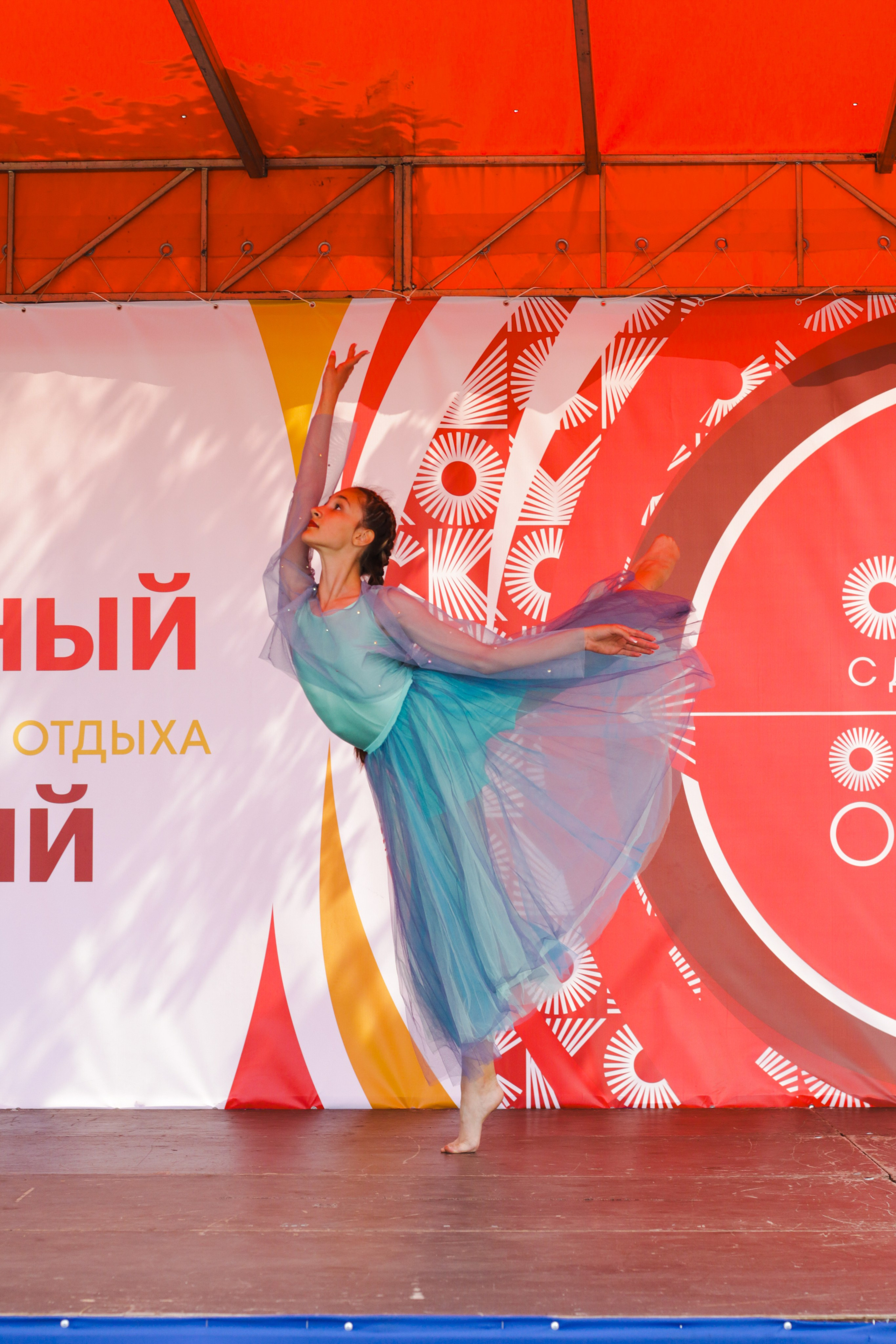 ОТС «Стимул» день города 2025. Фотограф Ретушёр Лилия Лукьянченко г. Омск