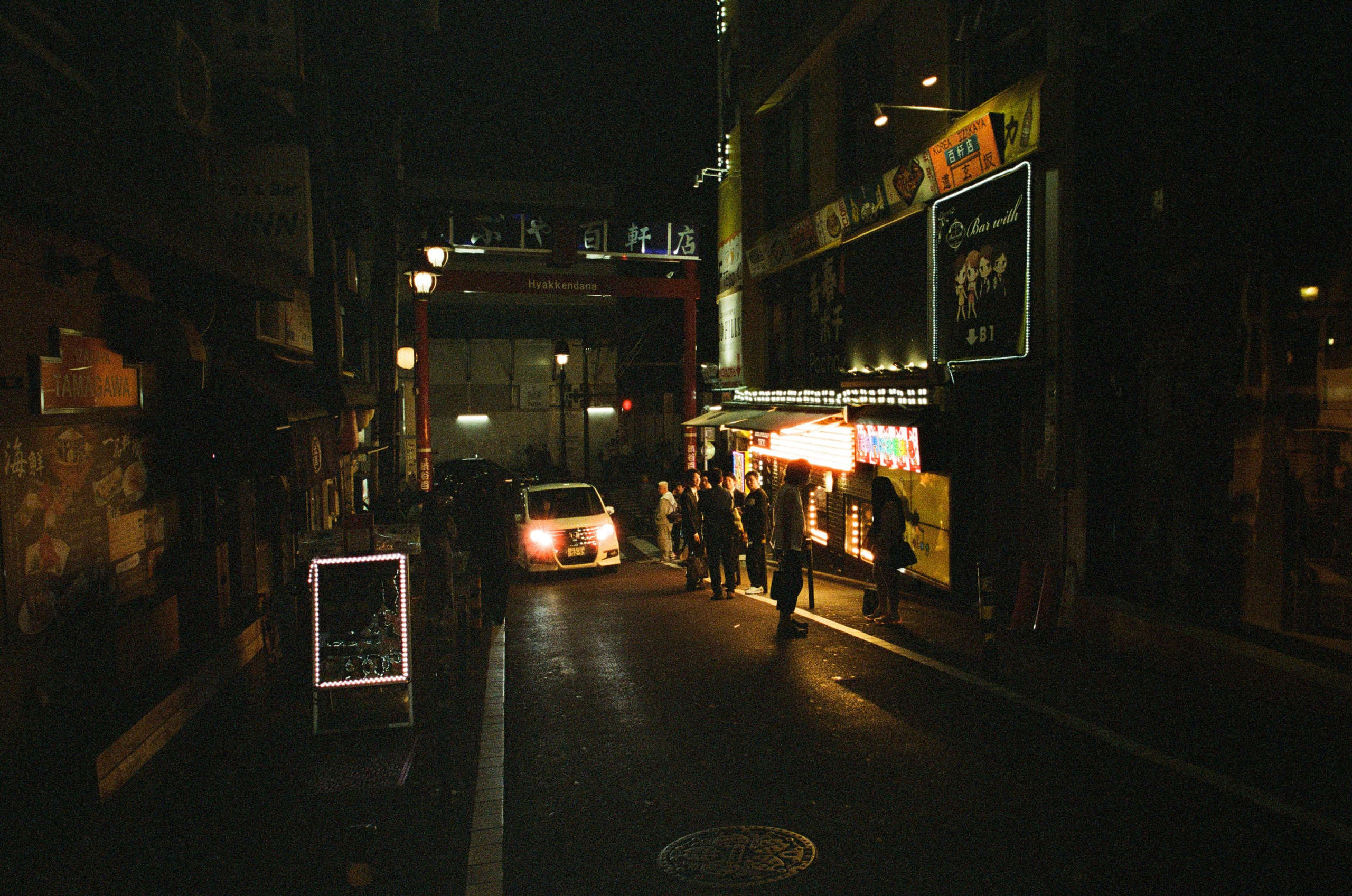 Out of noise // japan, tokyo V. EVER EXPOSED