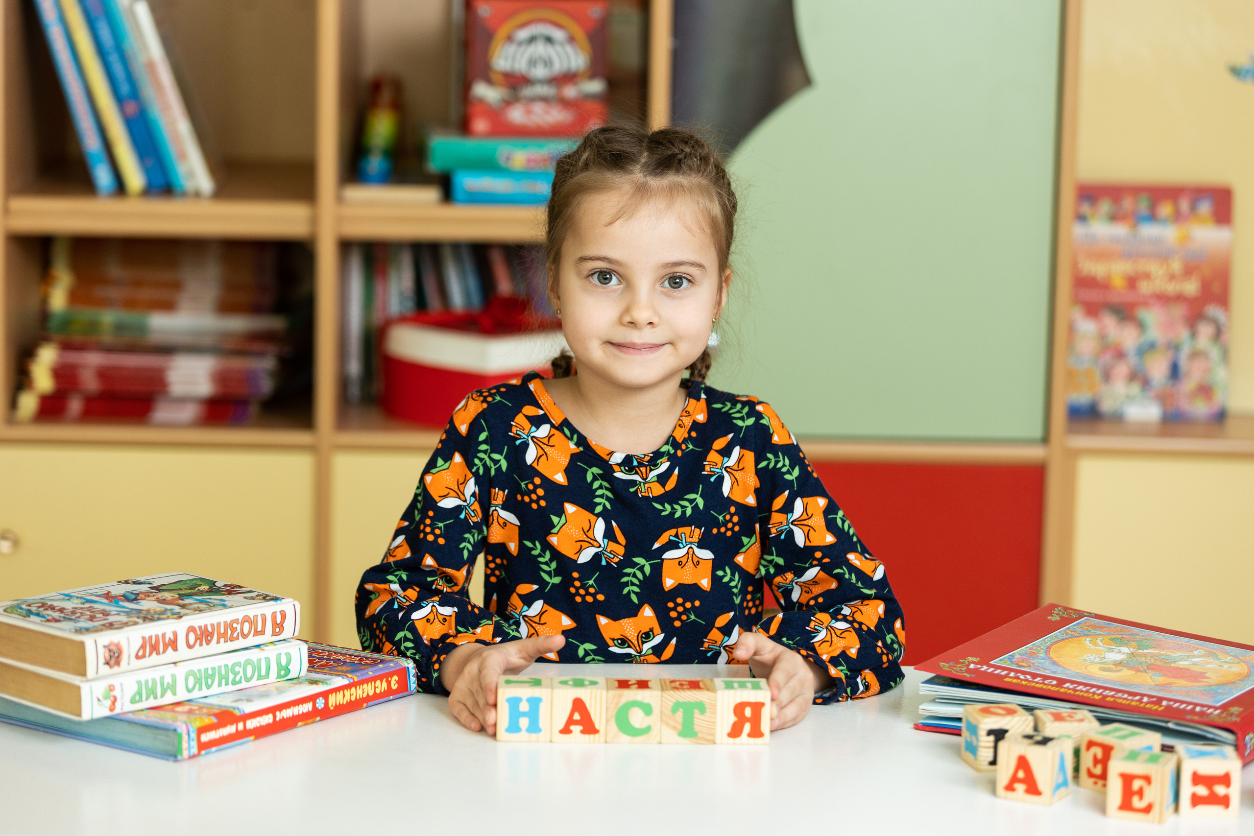 Здесь ^ Портретная фотосессия. Семейный, детский, школьный фотограф в Благовещенске Яна Белоусова