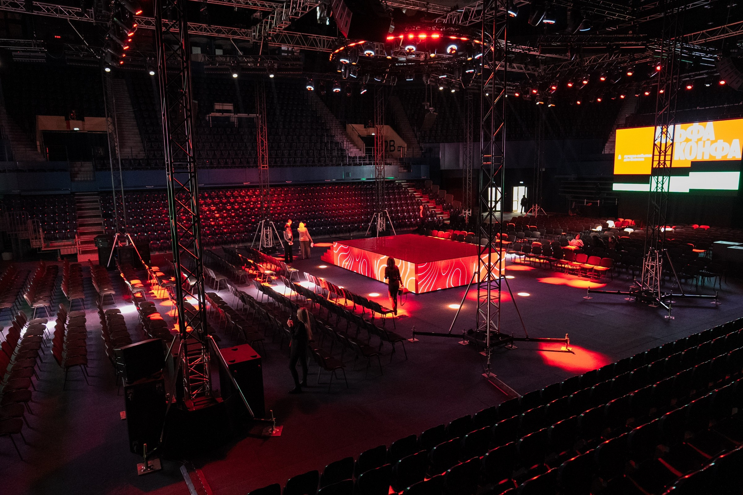 Альфабанк. Альфа Конфа. Фотограф на любое событие в Кемерово