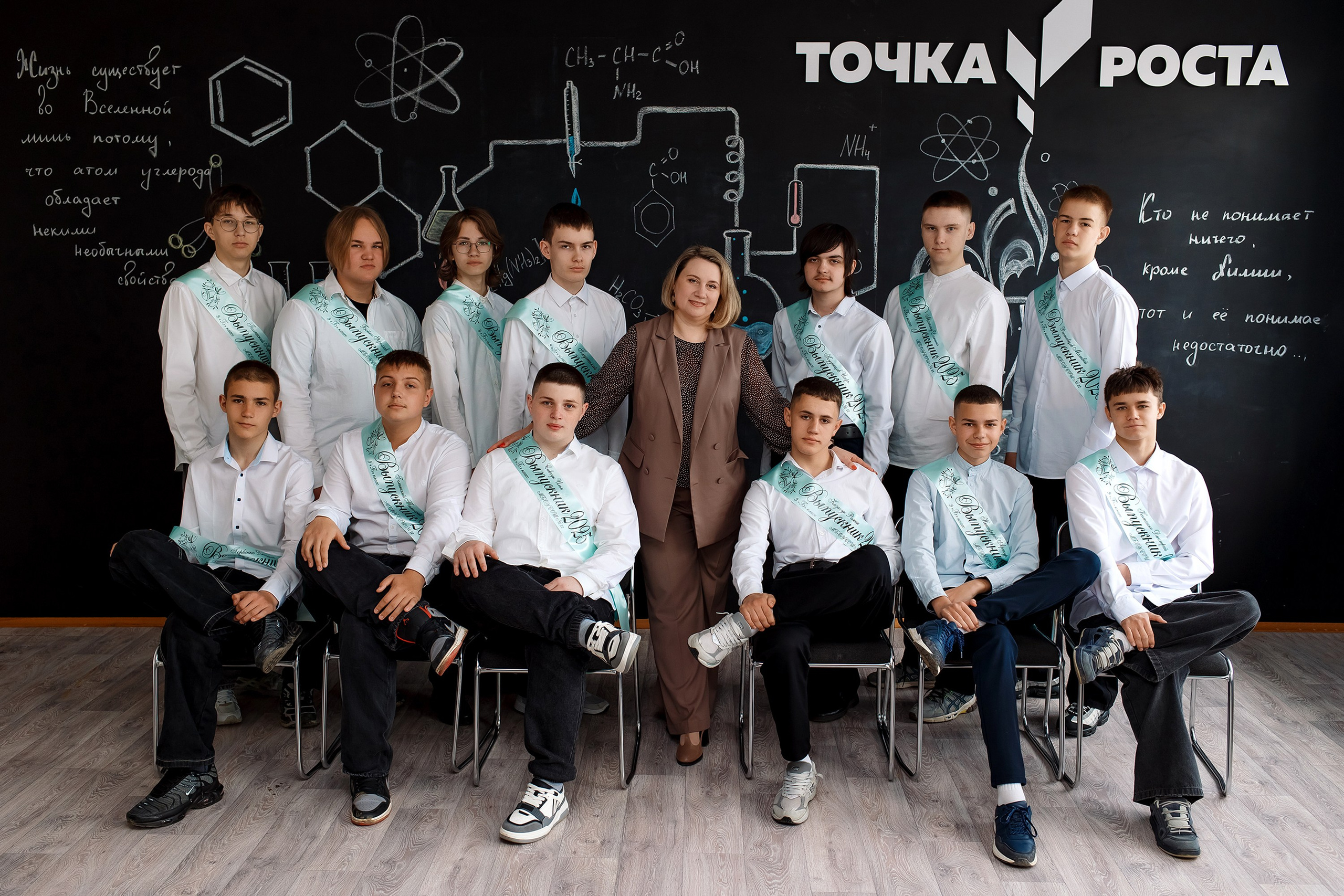 9 класс съемка в школе. Фотограф Любовь Корниенко, Примоский край