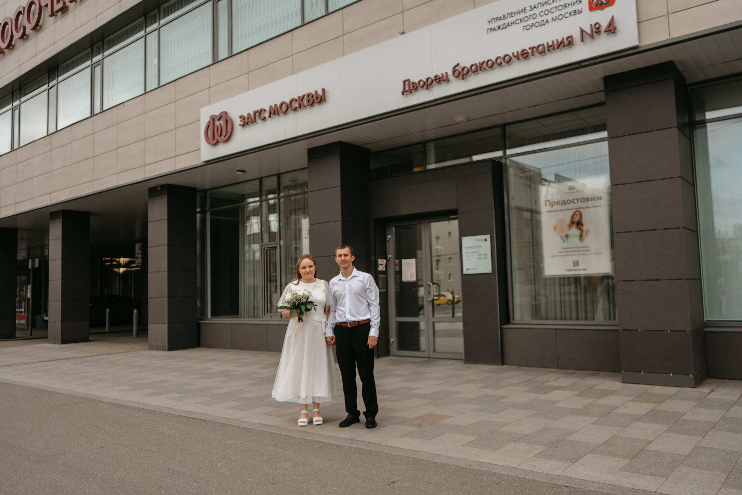 Татьяна и Иван. Концептуальный фотограф Шлыкова Ольга