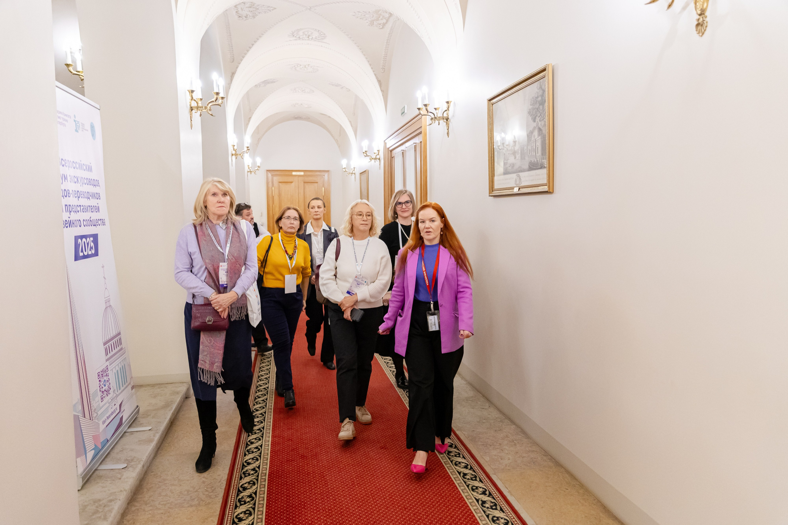 Первый Всероссийский форум экскурсоводов. Фотограф Валентина Кондрасюк в Санкт-Петербурге
