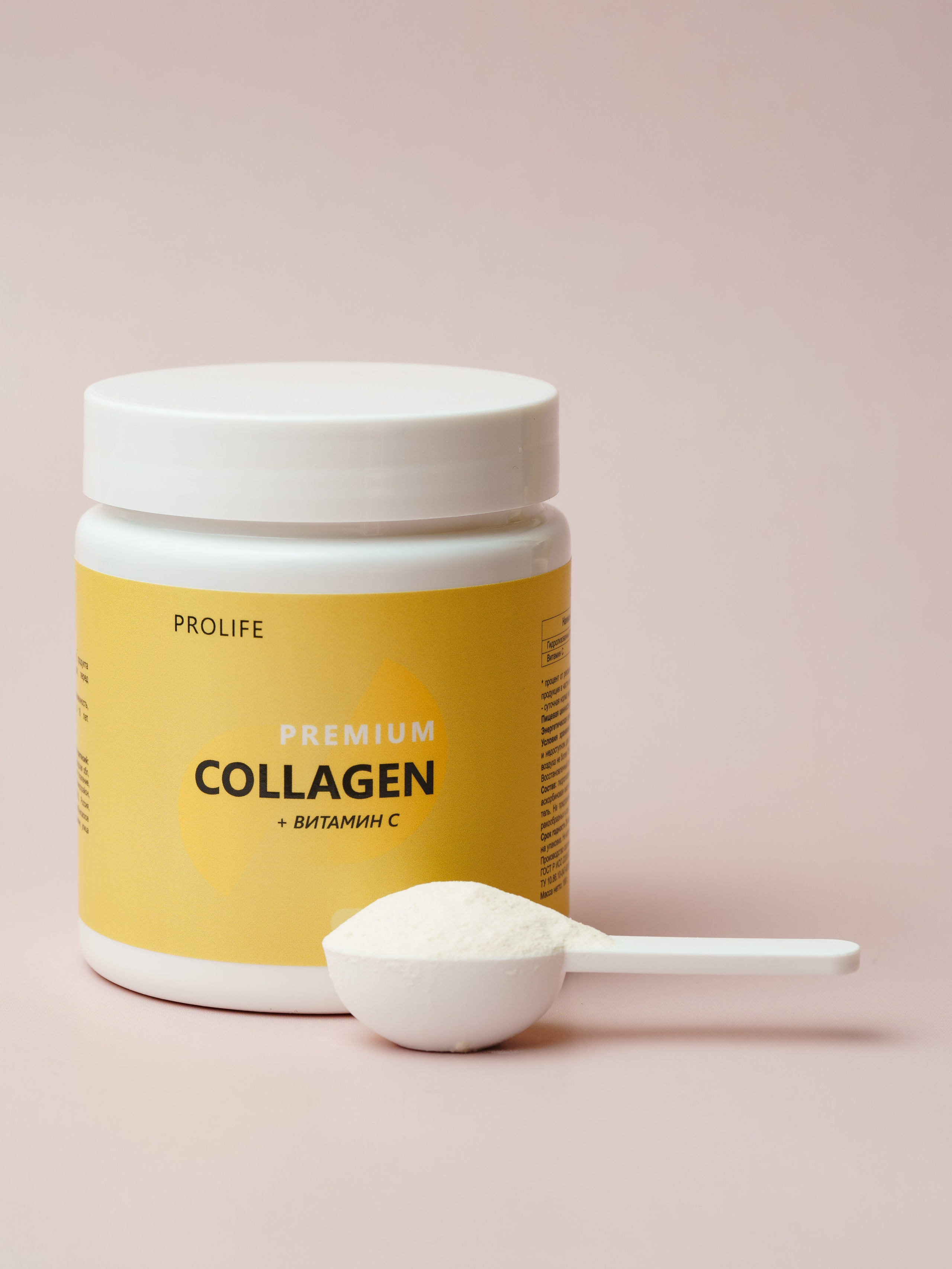 Предметная съёмка. Фотограф Иван Пичушкин