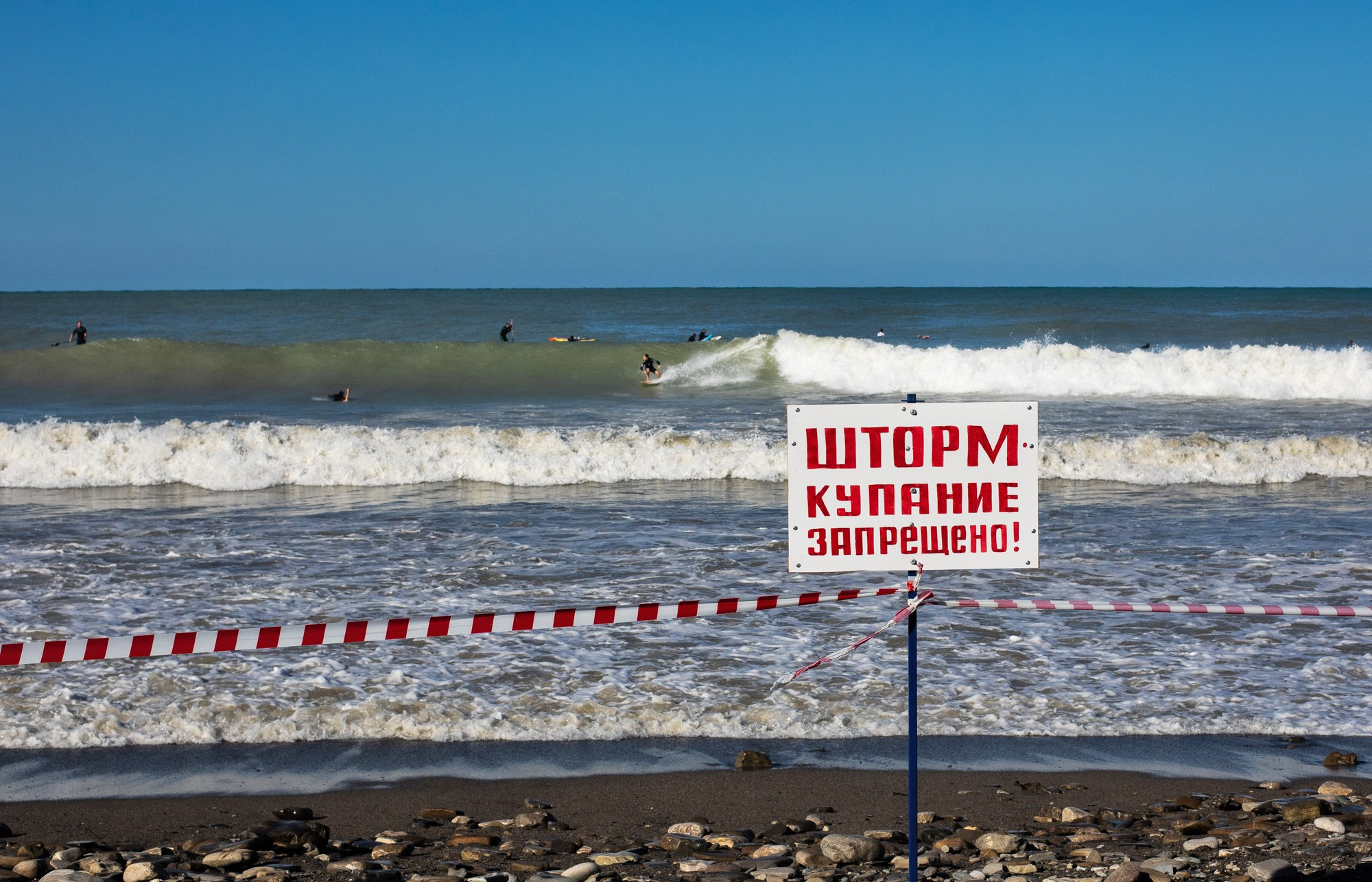 Море и серферы. Репортажный и постановочный Наталья Санникова
