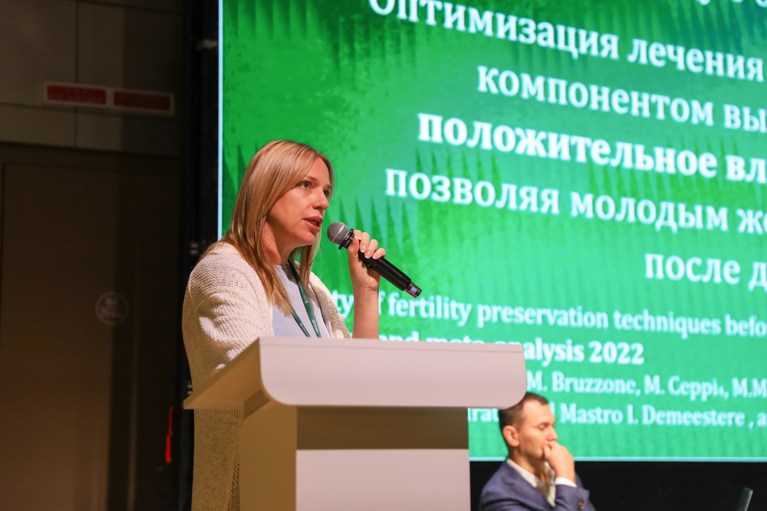 ПРЕВЕНТМЕД 2025 — ФОРУМ ПРЕВЕНТИВНОЙ МЕДИЦИНЫ. Фотограф мероприятий Ирина Каширина