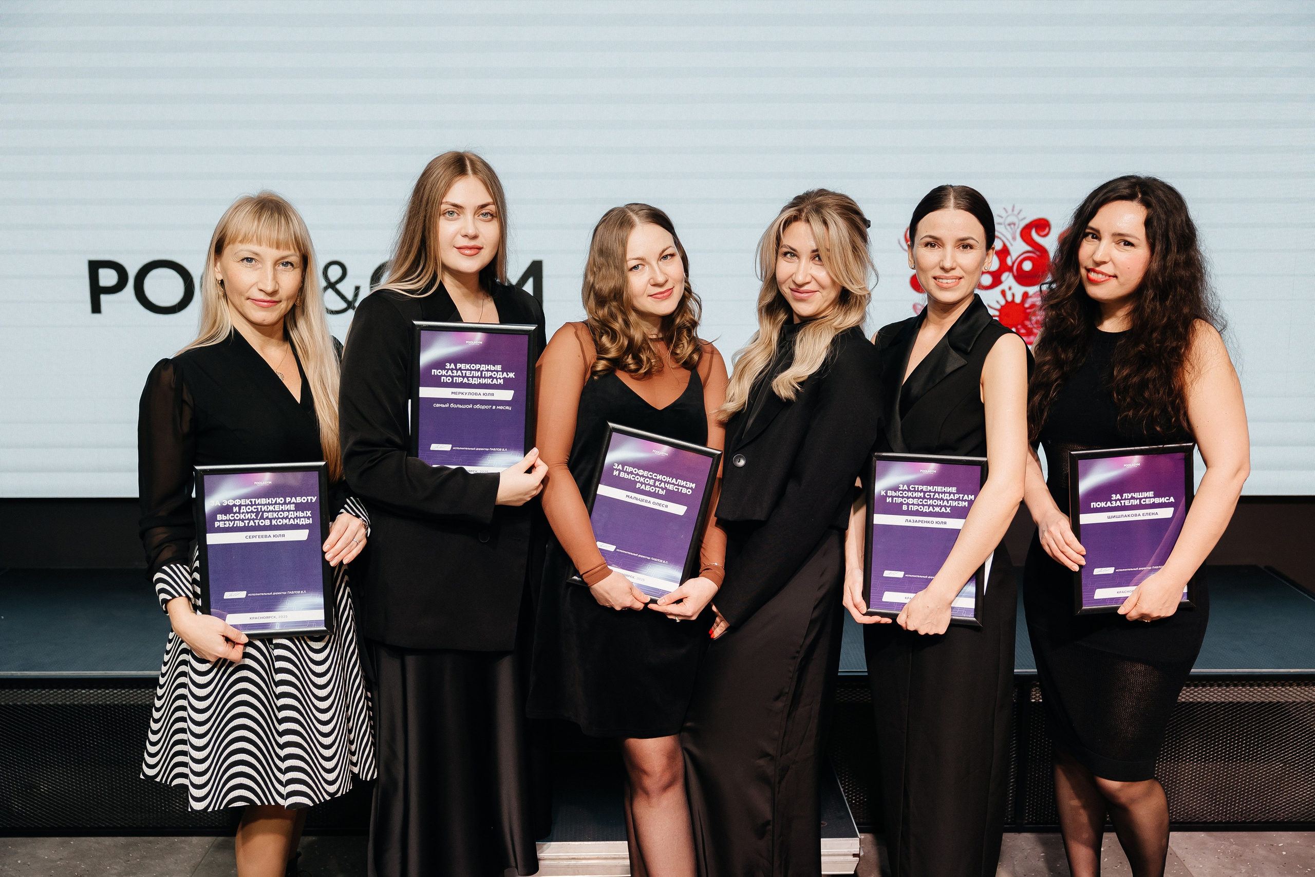 Корпоратив. Фотограф свадебный семейный в Красноярске Шукшина Наталья